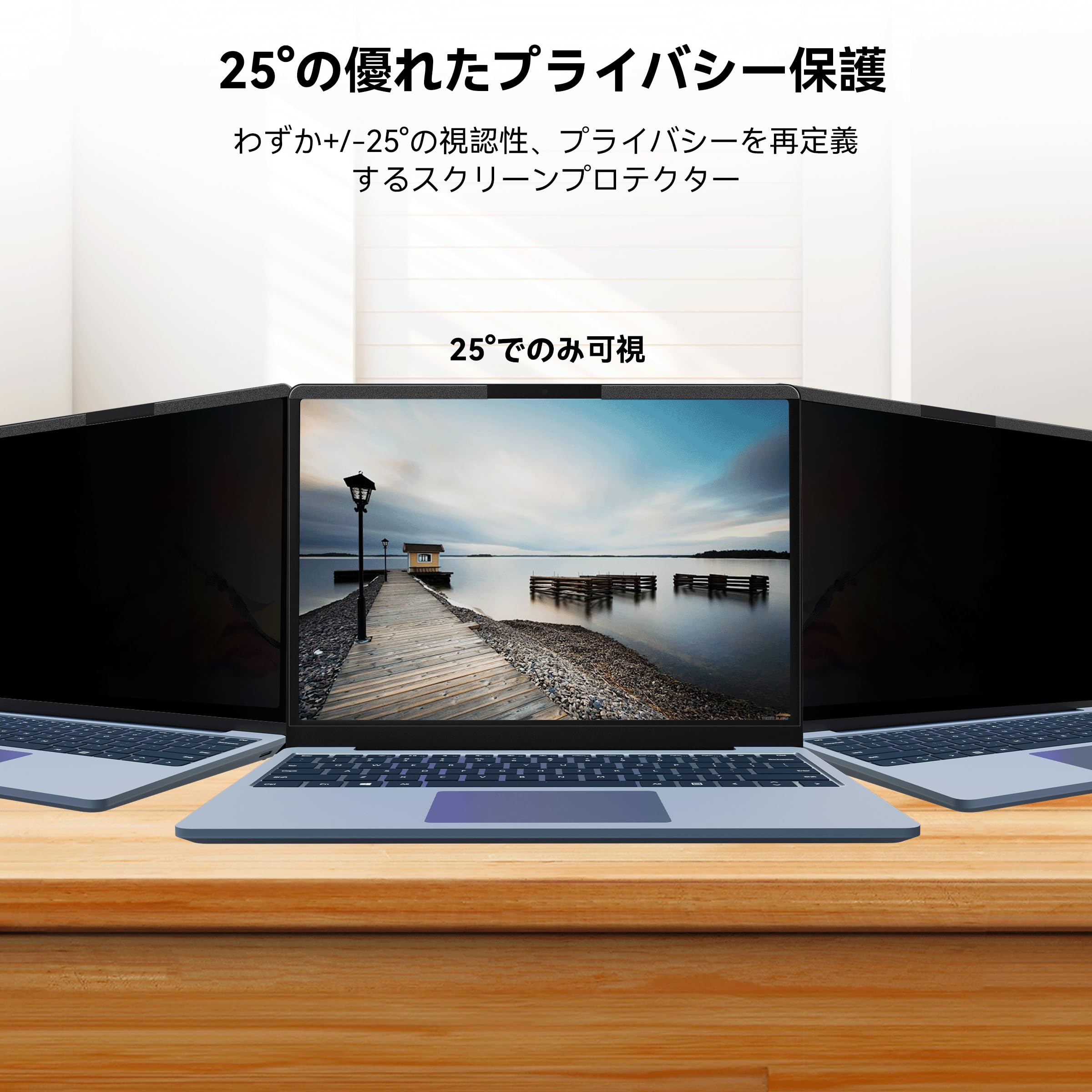 Amazon.co.jp: Makinda 15.6インチ16:9 マグネット覗き見防止フィルム