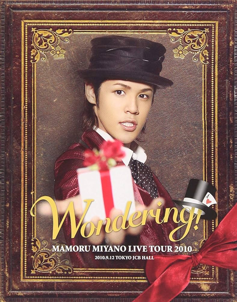 宮野真守 ライブDVD CD等 まとめ 宮野真守、7thAlbum「THE ENTERTAINMENT」全収録内容&ライブ