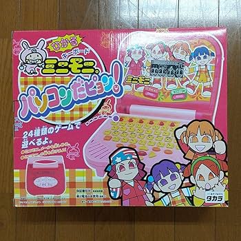 Amazon.co.jp: ミニモニ パソコンだピョン : パソコン・周辺機器