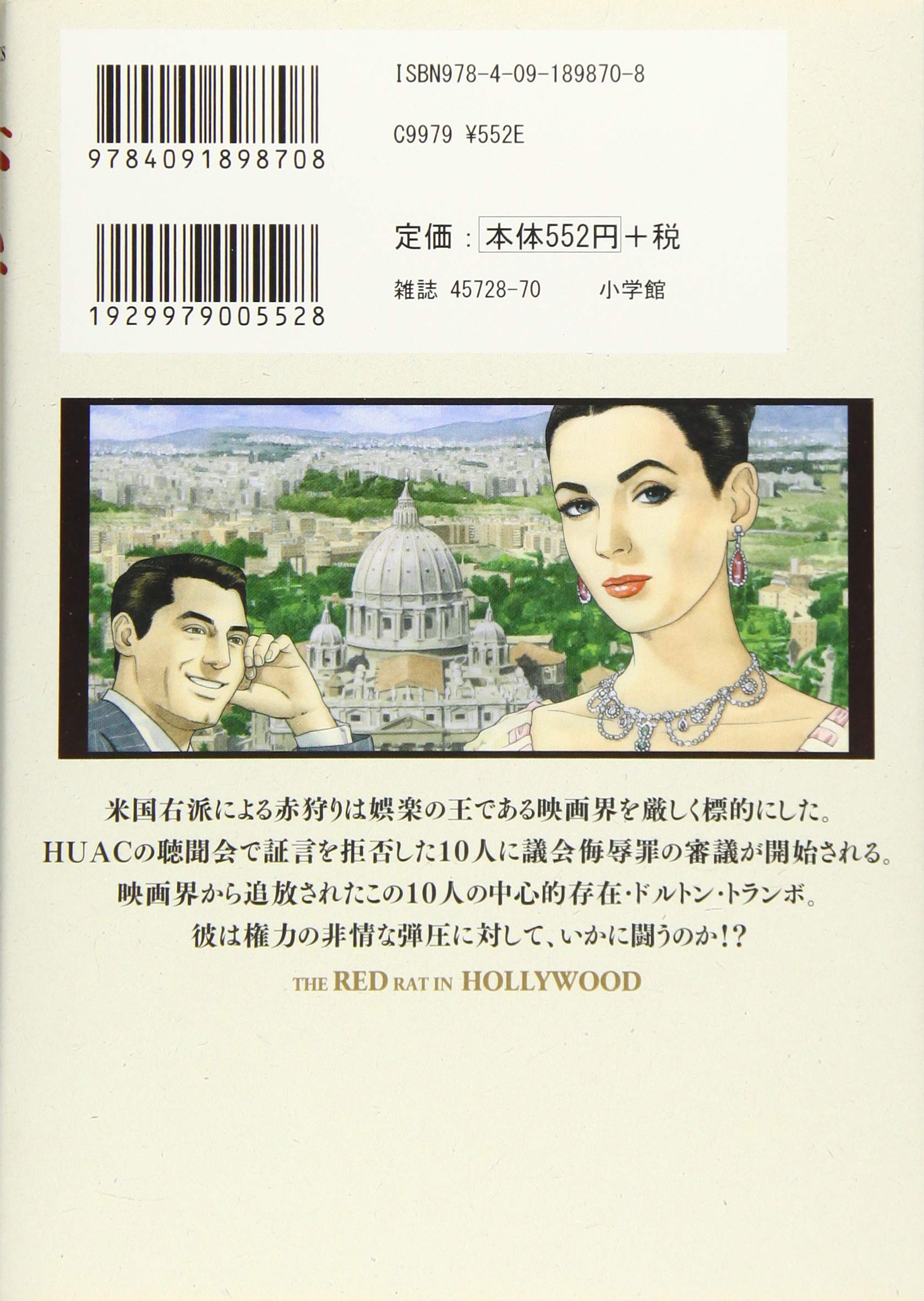 Amazon.co.jp: 山本 おさむ: 本、バイオグラフィー、最新アップデート