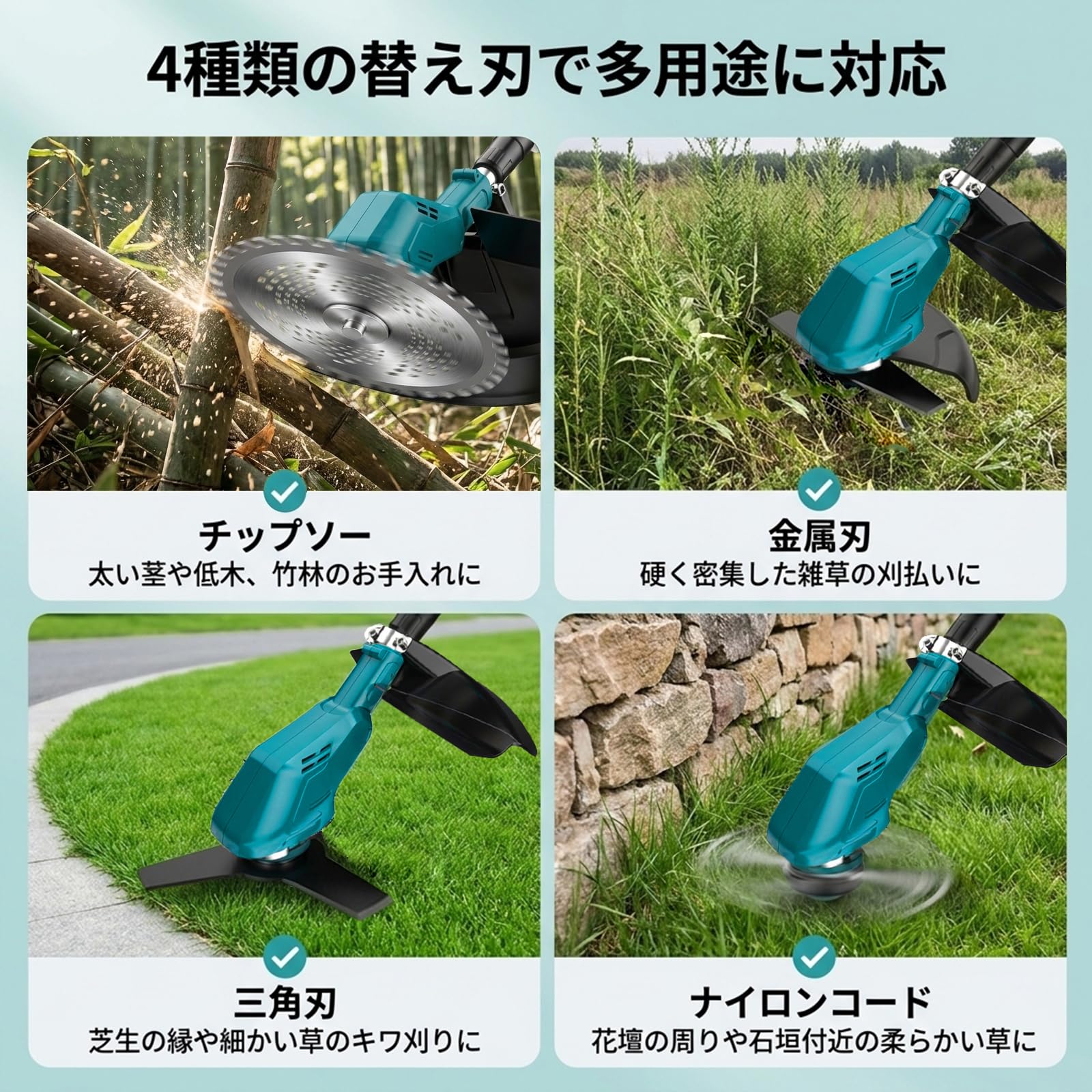 Amazon.co.jp: ICEHAIL 草刈り機 充電式 21v 強力ブラシレスモーター