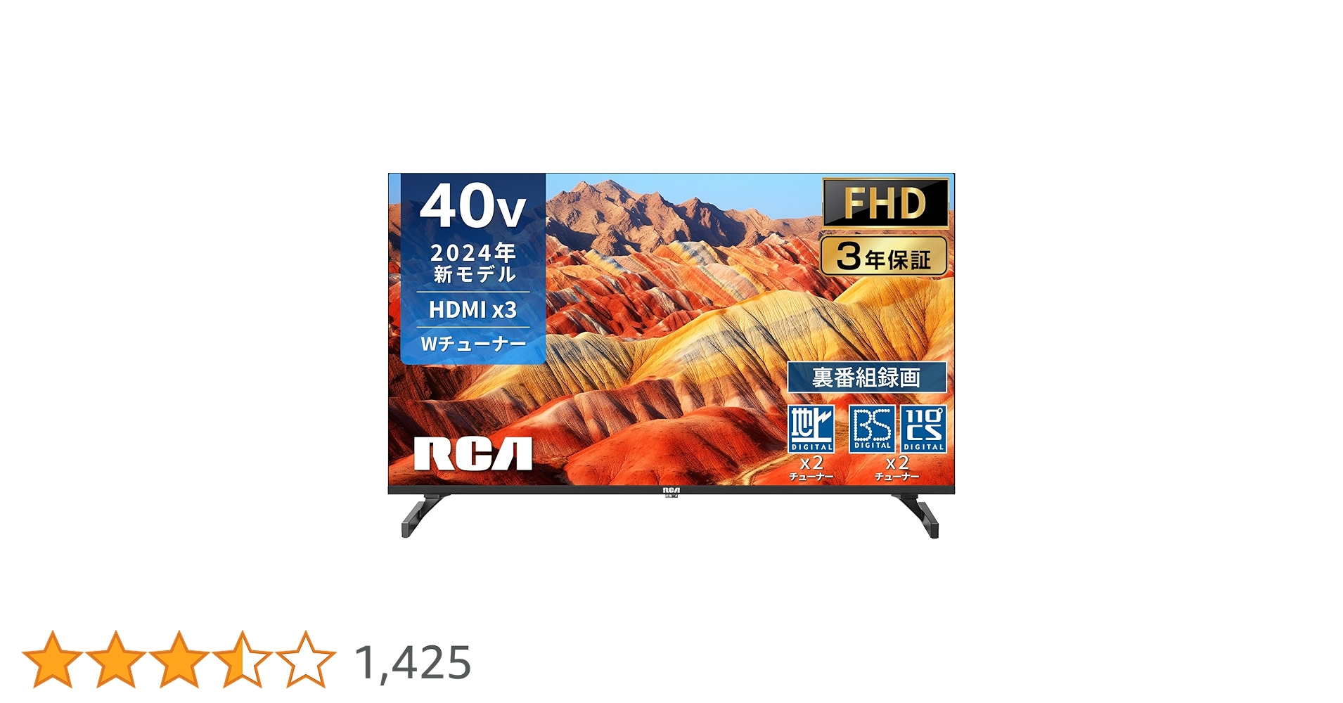Amazon.co.jp: RCA テレビ 40インチ FHD 2K 液晶テレビ ダブル