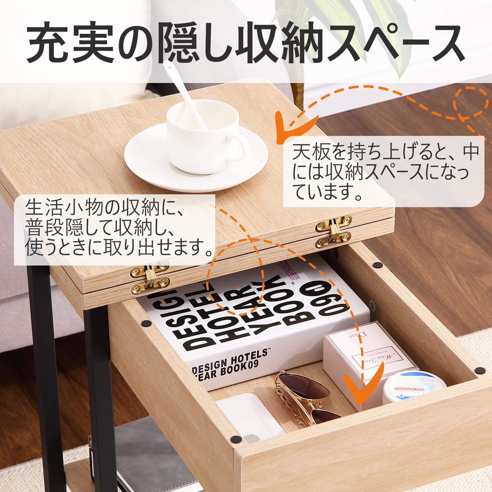Amazon｜ベラクシー(Beraxy) サイドテーブル キャスター付き 収納