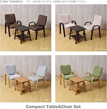 Amazon｜大川家具 アビライト テーブル・チェア3点セット 広縁・縁側