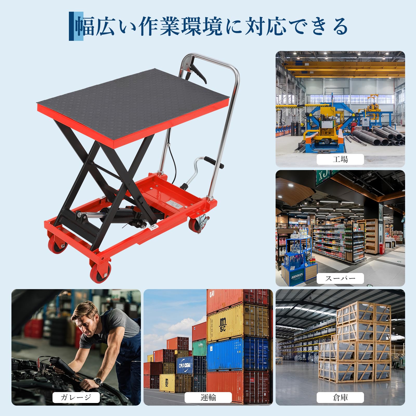 油圧式昇降テーブル 楽天市場】【限時販促☆10%クーポン利用中】テーブル 油圧昇降式