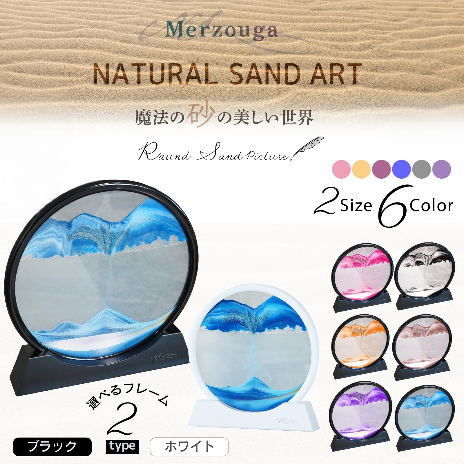 新品⭐︎アート⭐︎置物⭐︎砂の絵⭐︎地球⭐︎サンドピクチャー Amazon.co.jp: Vukayoサンドピクチャー ラウンド 砂絵 置き型 アート