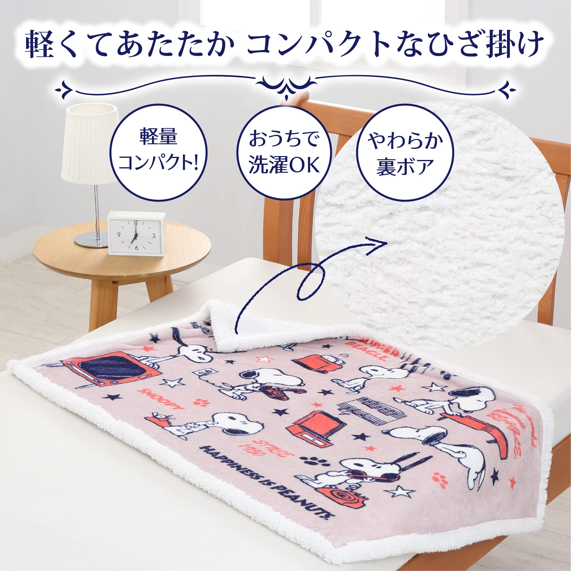 値下げ12/10☆ミスタードーナツスヌーピーひざ掛け 値下げ12/10