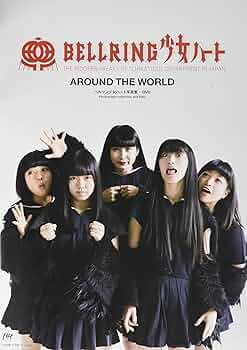 Amazon.co.jp: AROUND THE WORLDベルリン少女ハート写真集+D : 本