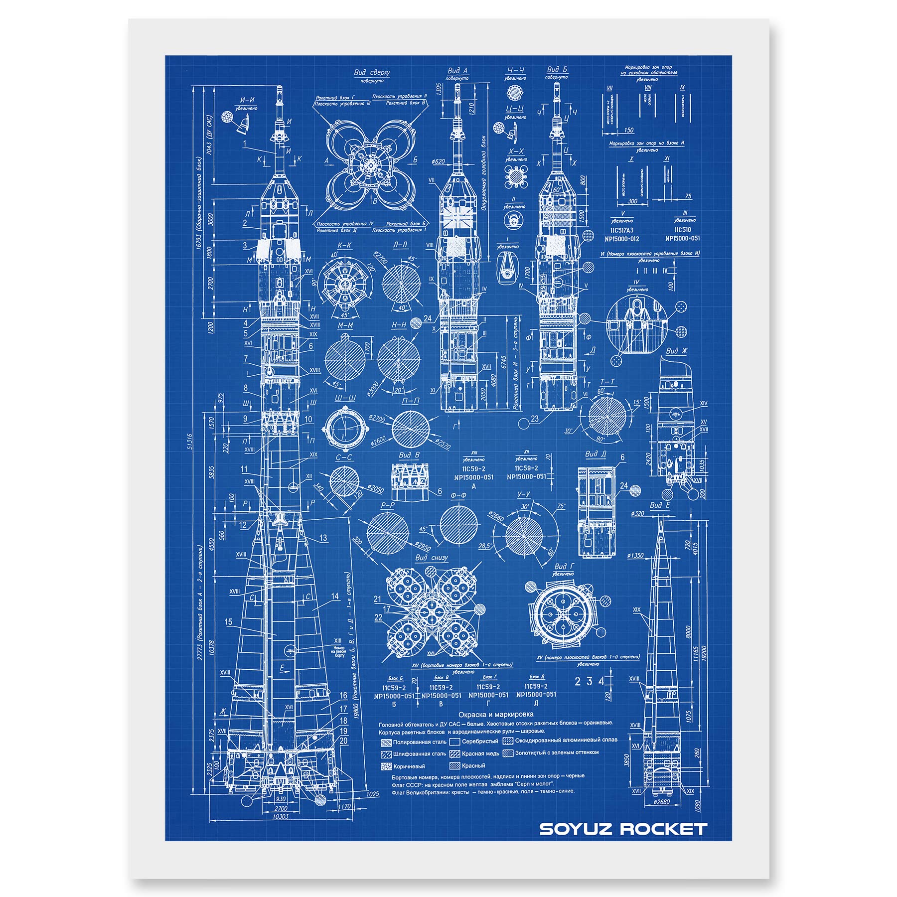 Soyuz Rocket USSR Soviet Space Blueprint Plan A4 Framed Wall Art Print - Artery8