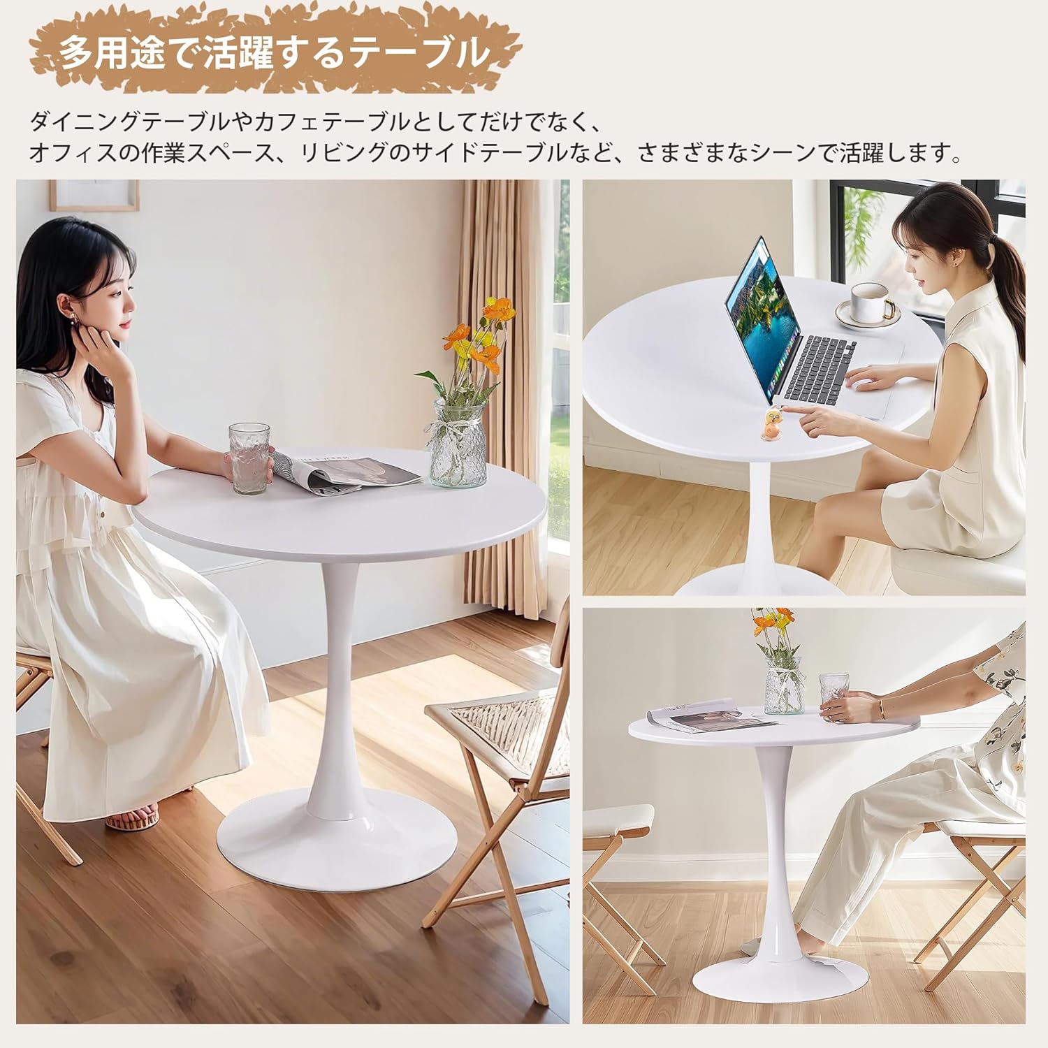 Images showing the VECELO Round Dining Table being used in various settings: as a dining table, a laptop workspace, and a casual side table, demonstrating its multi-purpose functionality.