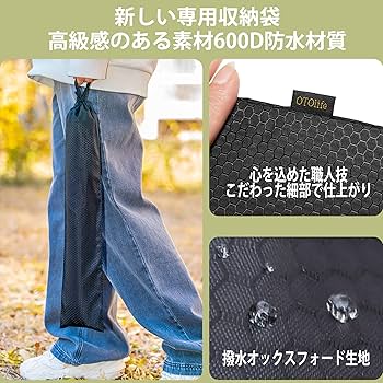 Amazon | OTOlife プレイマット 60×35cmより広い 全面縫製仕様