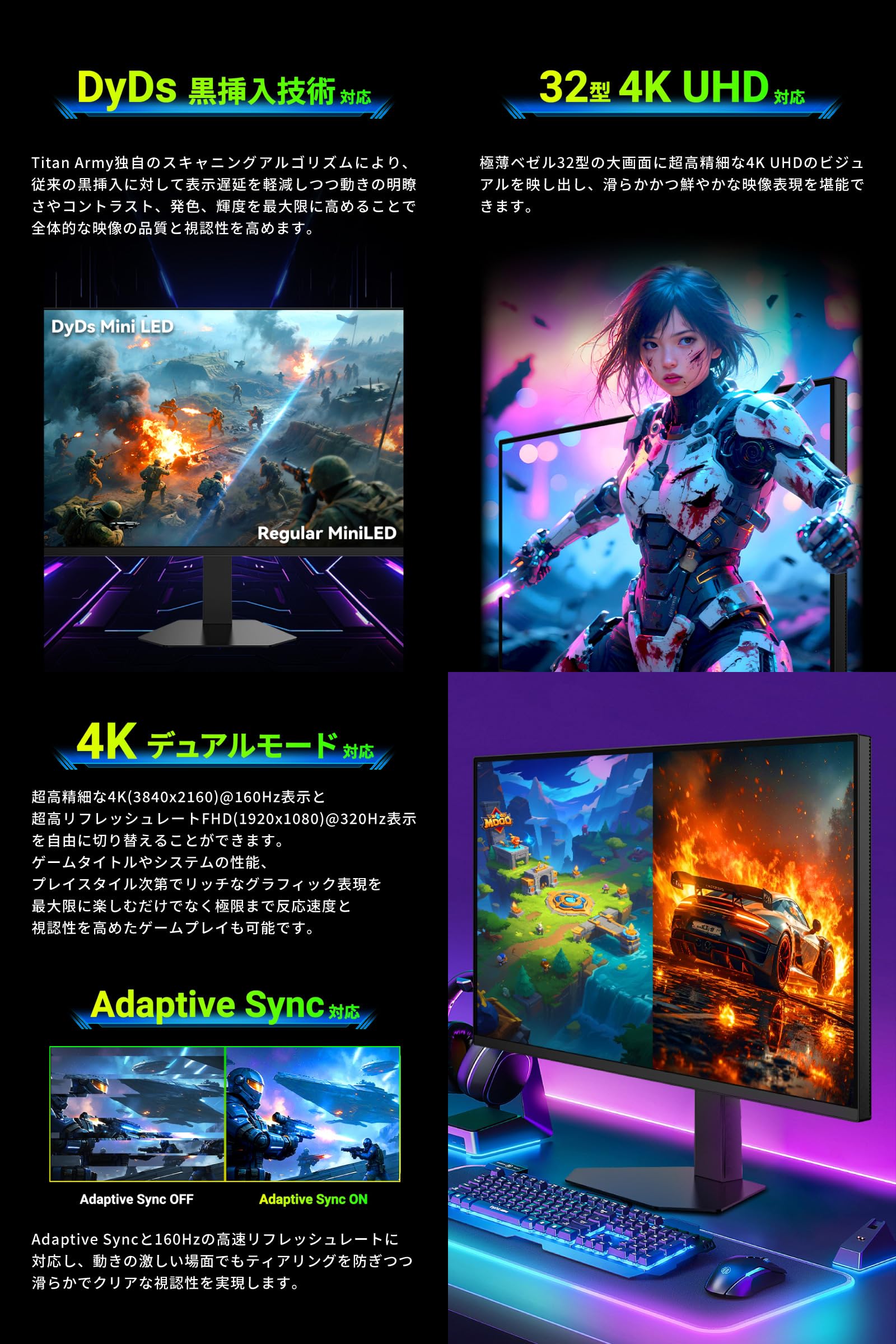 Amazon.co.jp: TITAN ARMY 32 Inch Quantum Dot MiniLED HDR1000 4K
