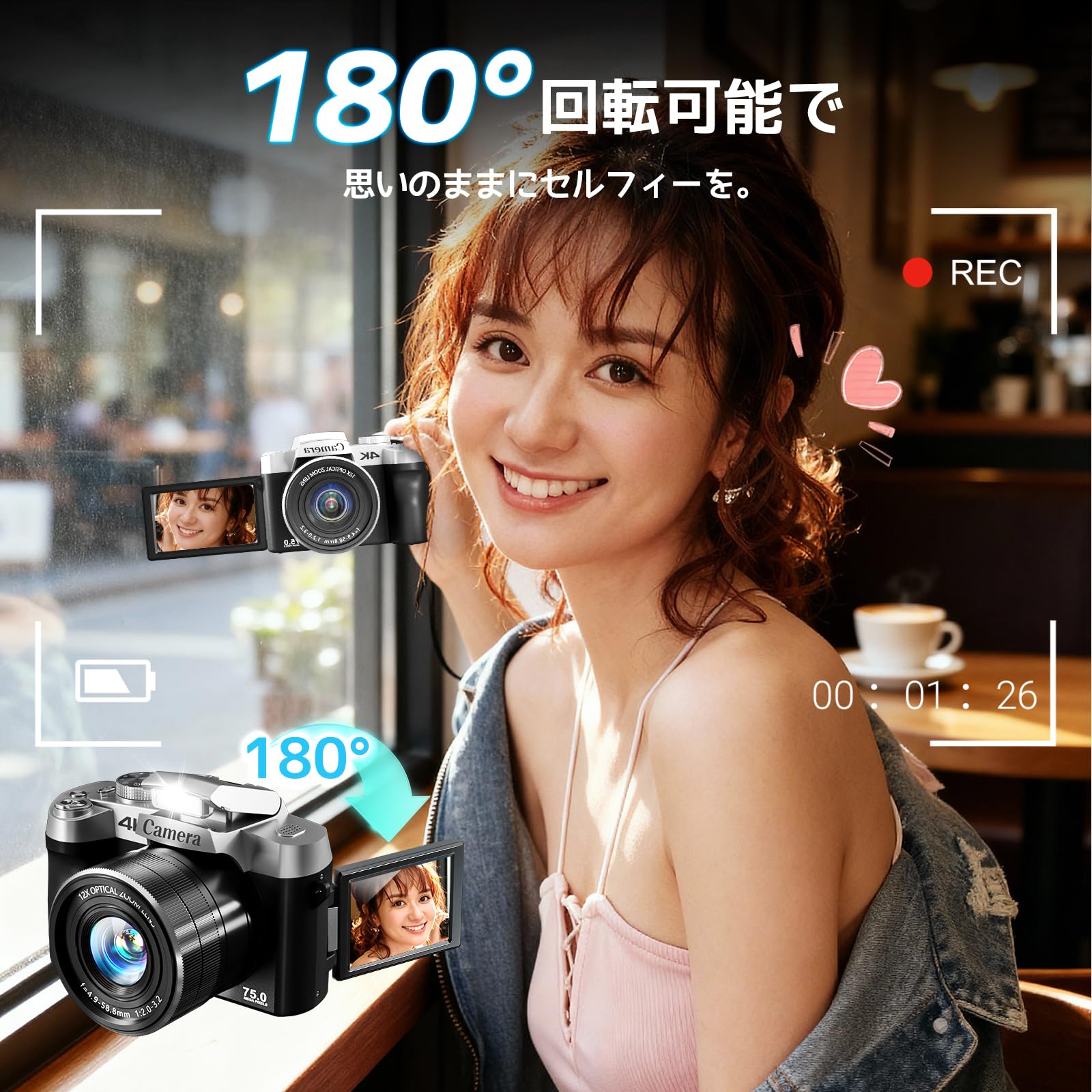 Amazon | 【最新12倍光学ズーム】 デジタルカメラ 7500万画素デジカメ