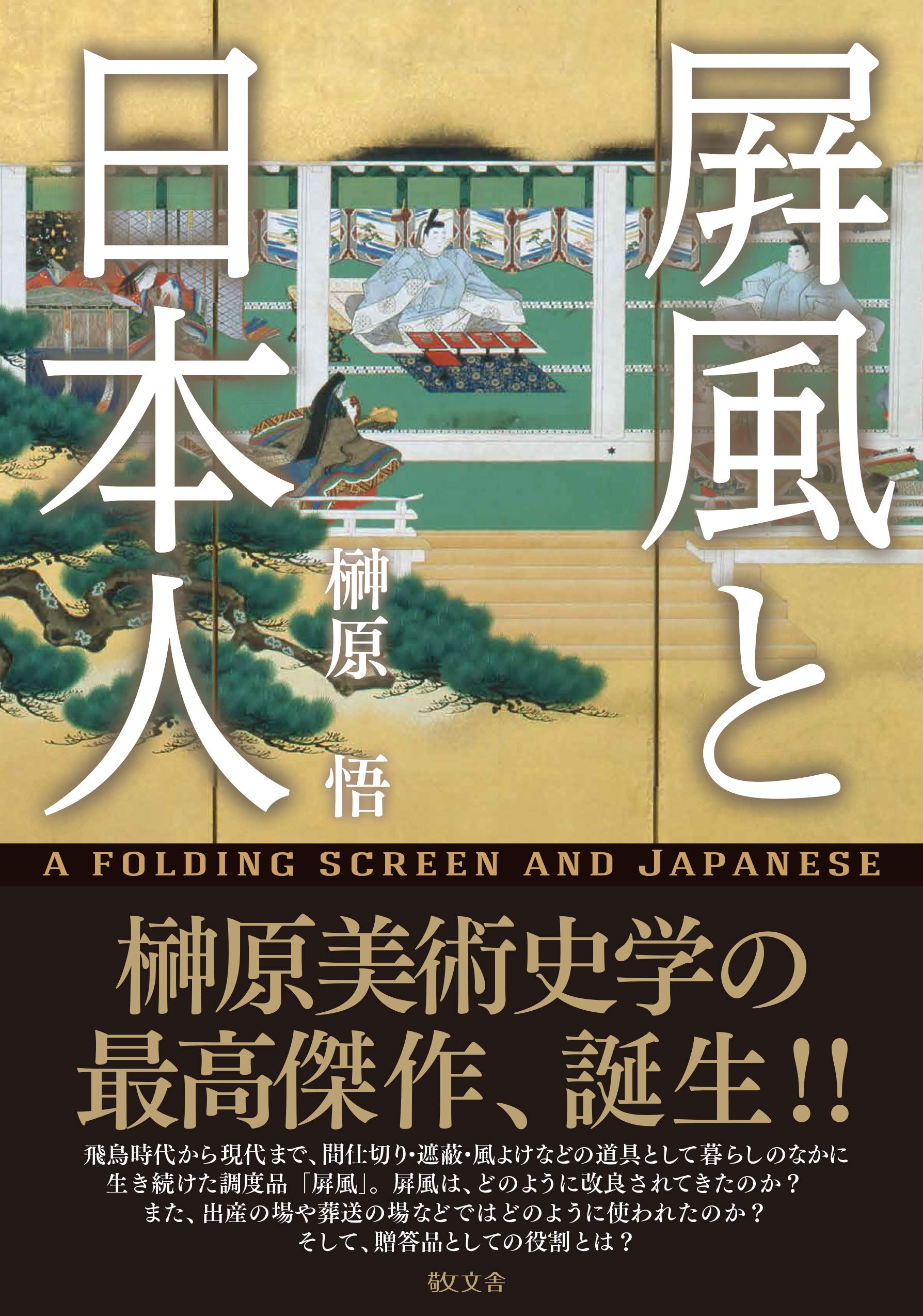 takamasa hosobaRihanna 51MpwfOALGL._UF1000,1000_QL80_.jpg
