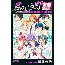 Amazon Co Jp 瀬尾 公治 作品一覧 著者略歴 Amazon Co Jp 瀬尾 公治 作品一覧 著者略歴
