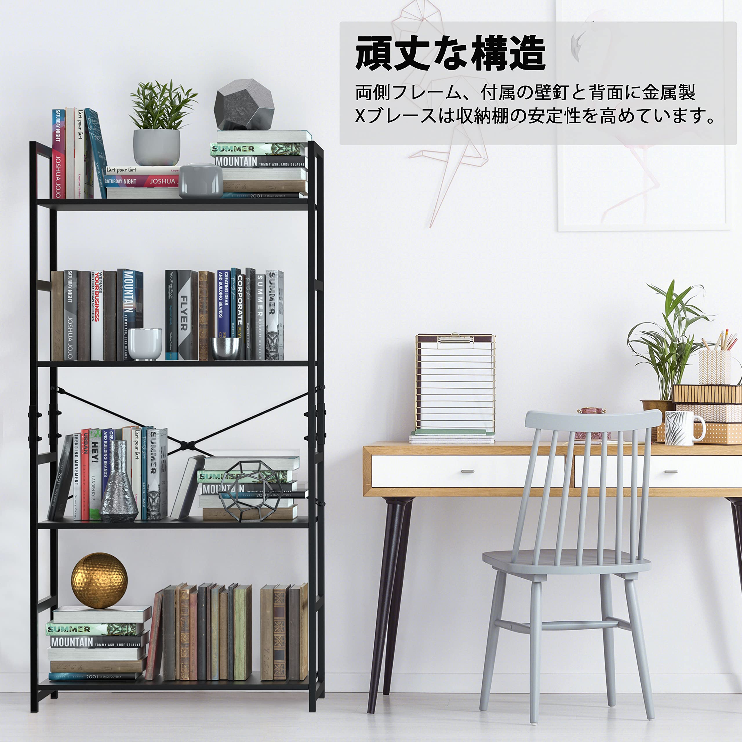 ✳️棚 ラック Amazon｜KOOPRO オープンラック 本棚 コーナー おしゃれ 飾り収納家具