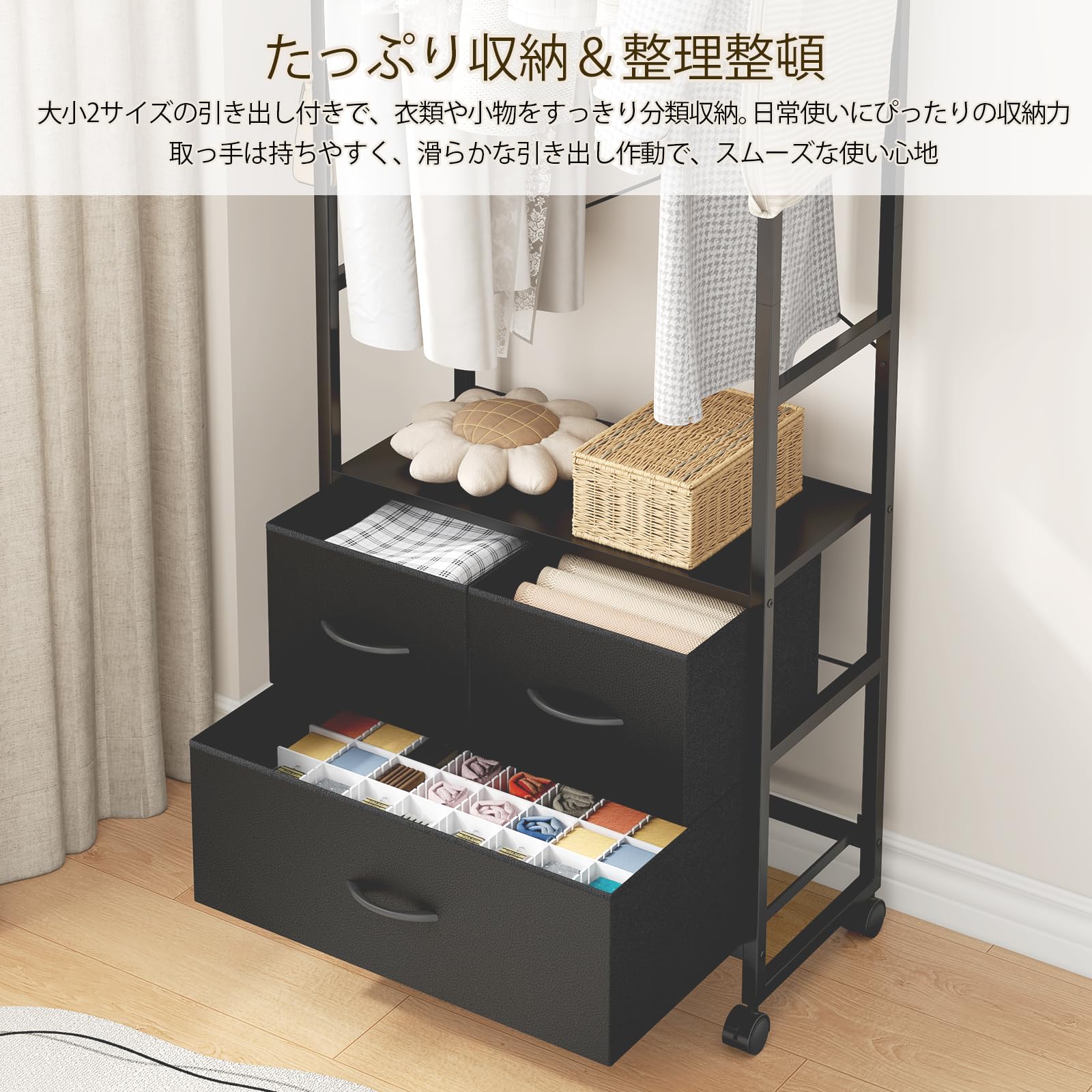 Amazon｜LunarLight チェスト タンス ハンガーラック 幅60奥行29高さ