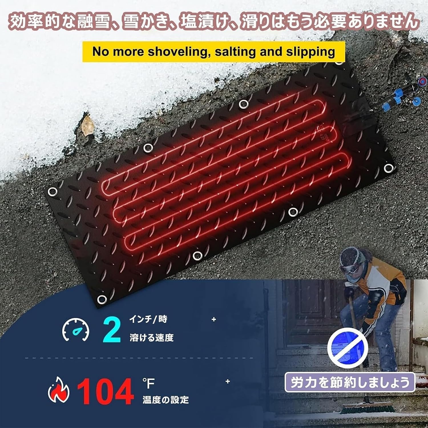 tongxing 融雪マット 通路 駐車場 階段 110v 加熱 凍結防止 滑り止め