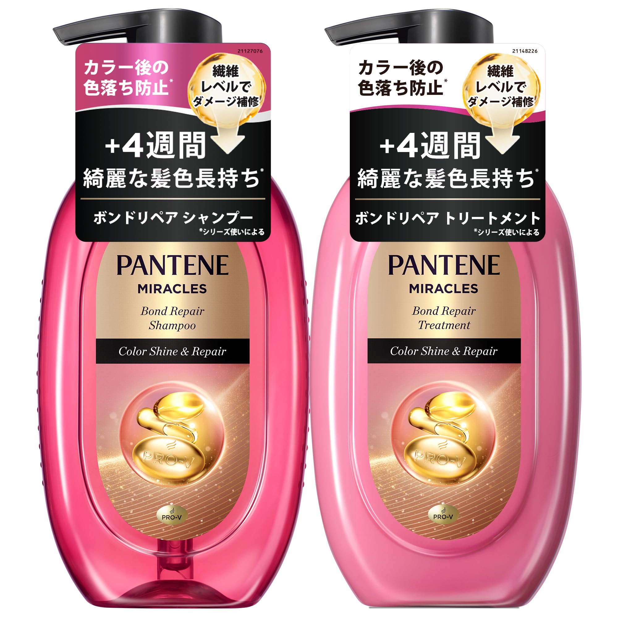 パンテーン ミラクルズ シャンプー&トリートメント 440g+440g カラーシャイン&リペア【セット買い】 カラーフェードケア カラーケア