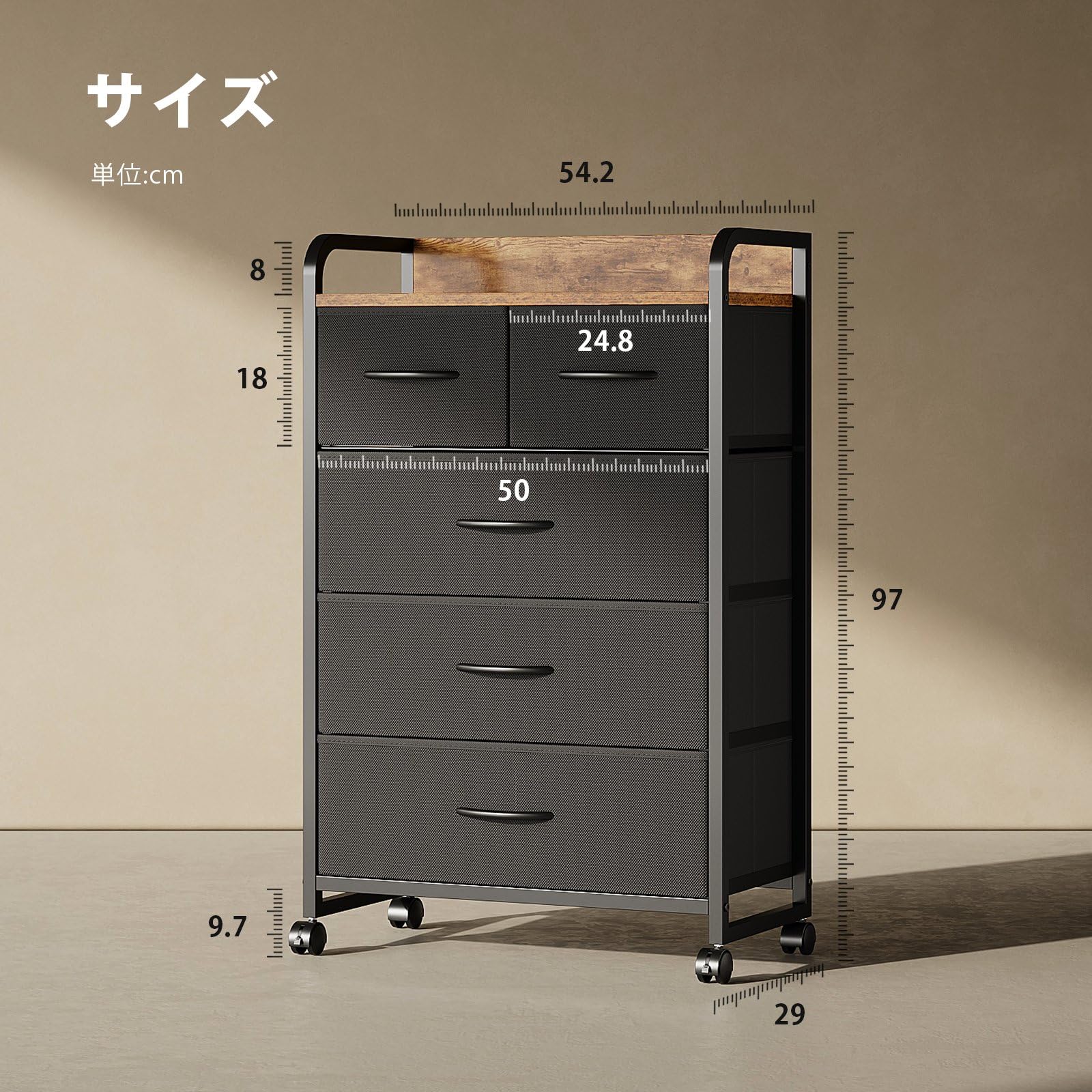 Amazon｜YeTom チェスト 洋服タンス 脱衣所 収納 布製引き出し たんす