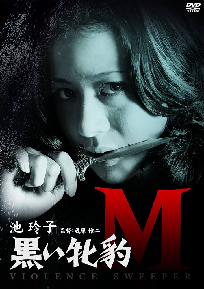 邦画・日本映画 hina JFDB - か「」く「」し「」ご「」と「 邦画・日本映画 hina JFDB - か「」く「」し「」ご「」と「