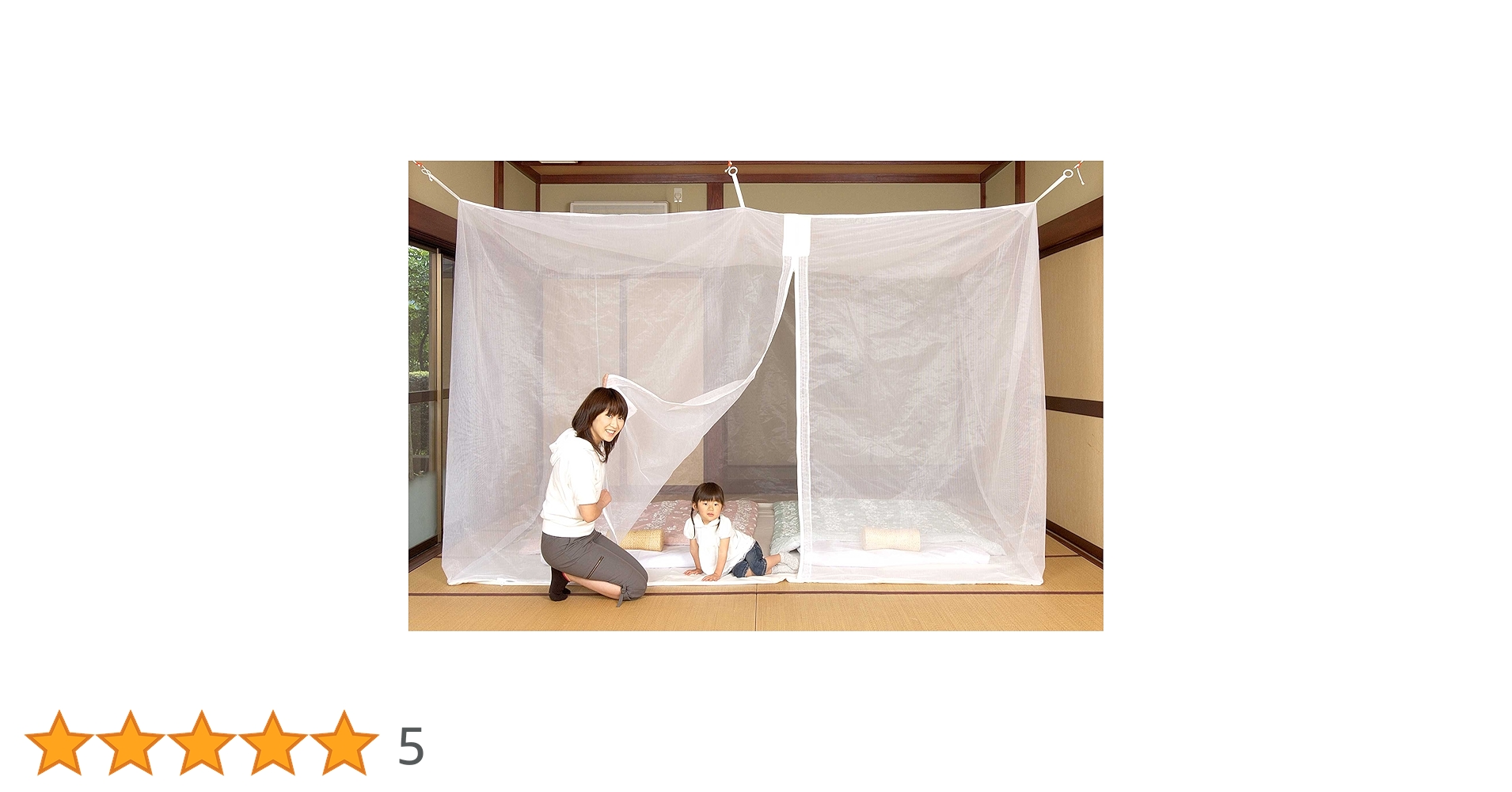 かや、京都西川、かや(蚊帳)、4.5畳用、②、防虫対策、日本製 楽天市場】送料無料 日本製 交織麻かや「水仙」 蚊帳 4.5畳 200×250cm