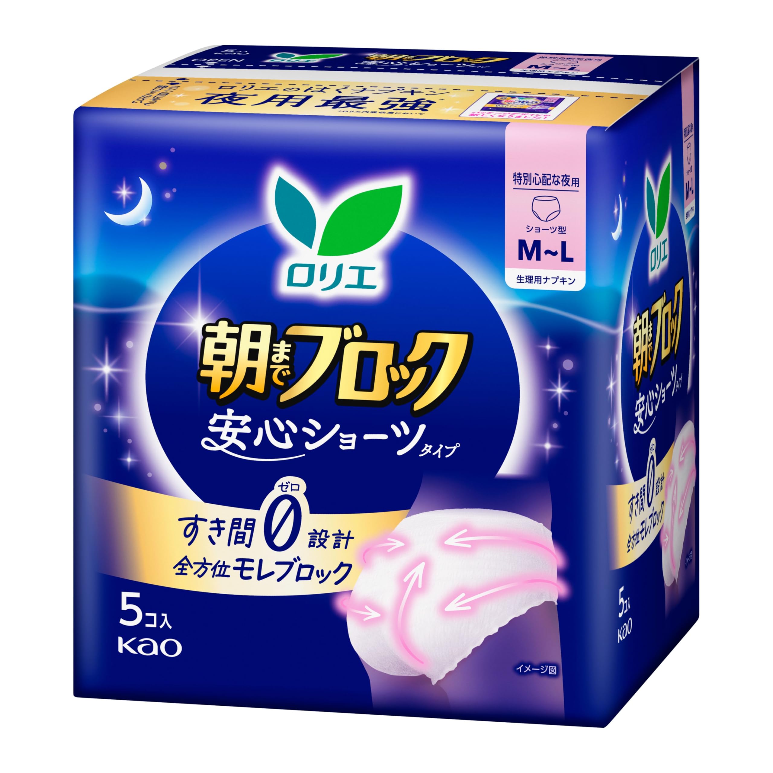 花王(Kao) KAO ロリエ 朝までブロック 安心ショーツ 5コ入