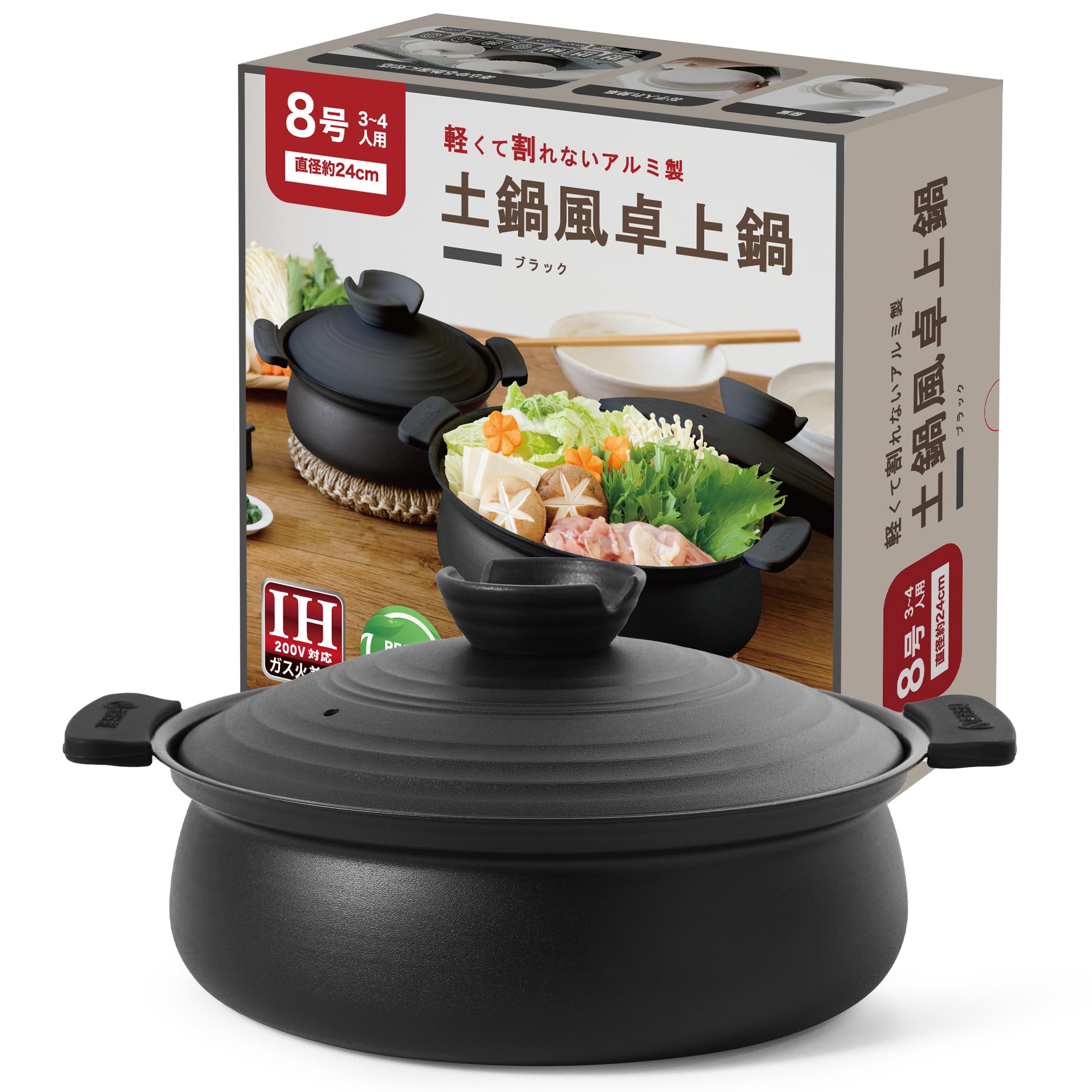 鍋 和平フレイズより野菜のカタチをした可愛いお鍋「ベジポ IH対応ミニ