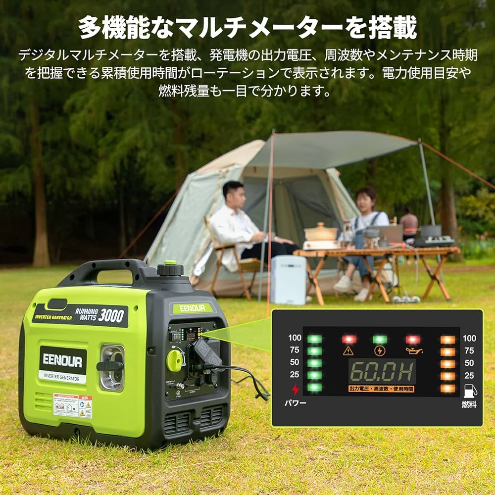 Amazon | EENOUR インバーター発電機 DK3000iS 定格出力3.0kVA 防災