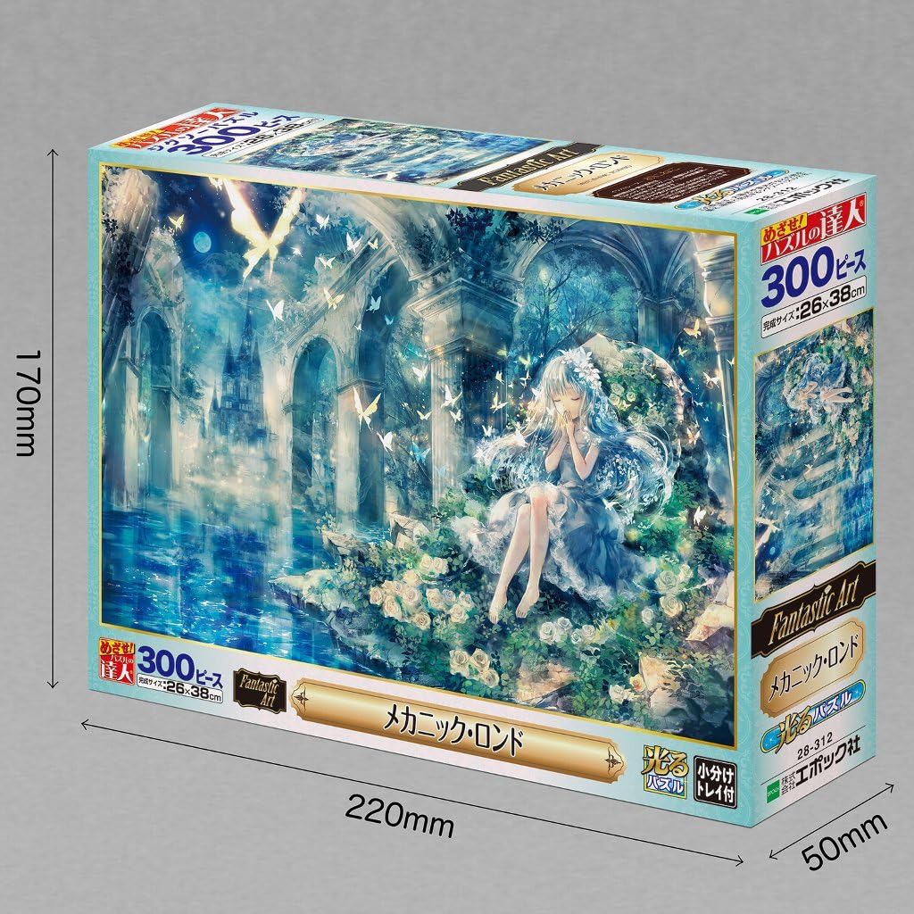 最大84 Offクーポン ジグソーパズル 1000ピース 秋の乳頭温泉 49 72cm 51 266 51 266 ビバリー 梱60cm B100 Www Tonna Com