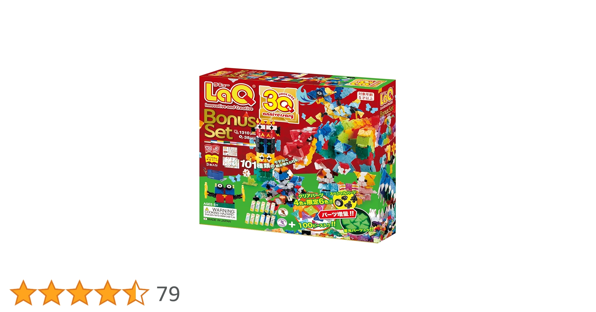 Amazon.co.jp: Yoshiritsu L008855 Educational Toys LaQ Bonus