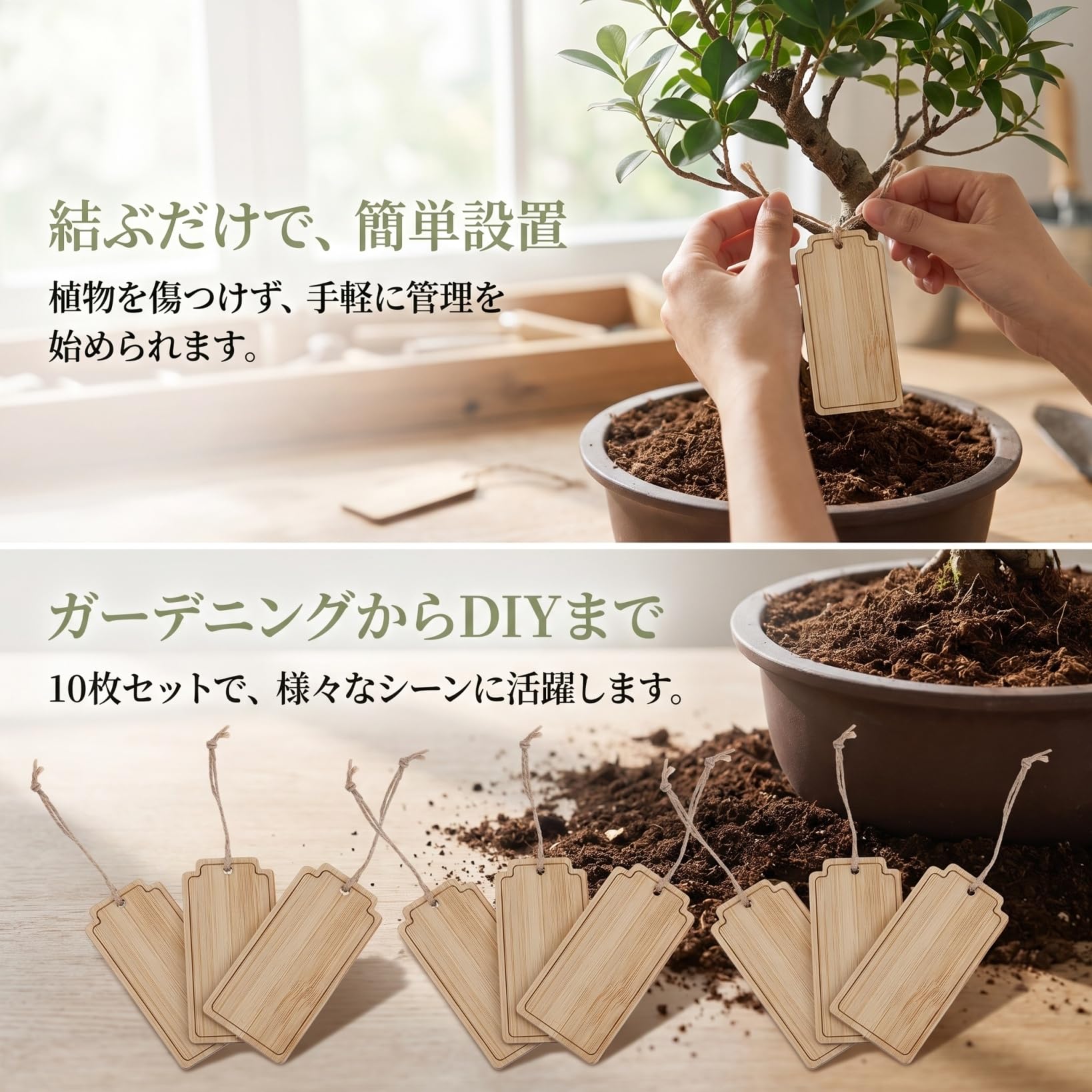 Amazon.co.jp: BESPORTBLE 園芸用ラベル 竹製 植物タグ 吊り下げ 10枚