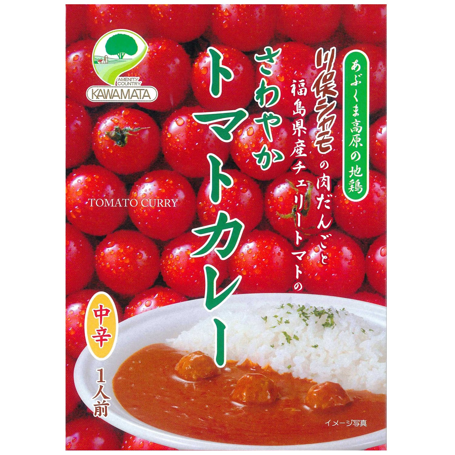 川俣シャモ さわやかトマトカレー