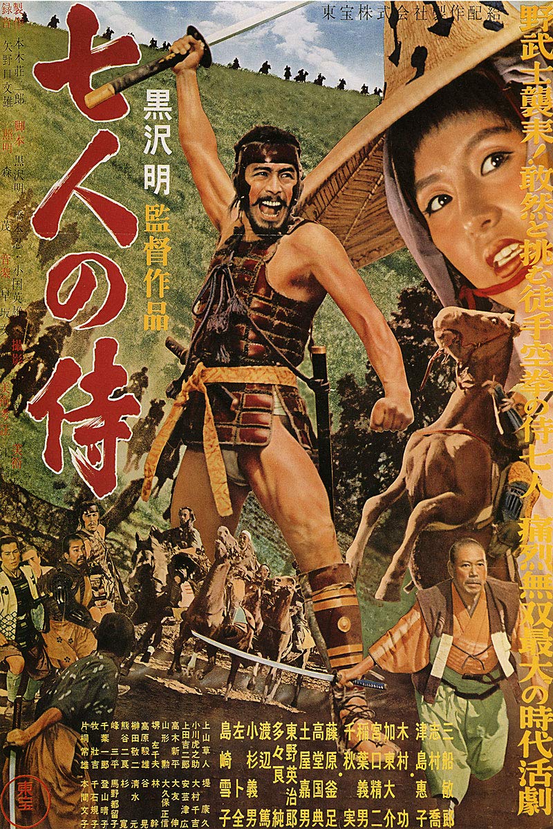 Amazon.co.jp: アメリカンギフトサービス - セブンサムライ