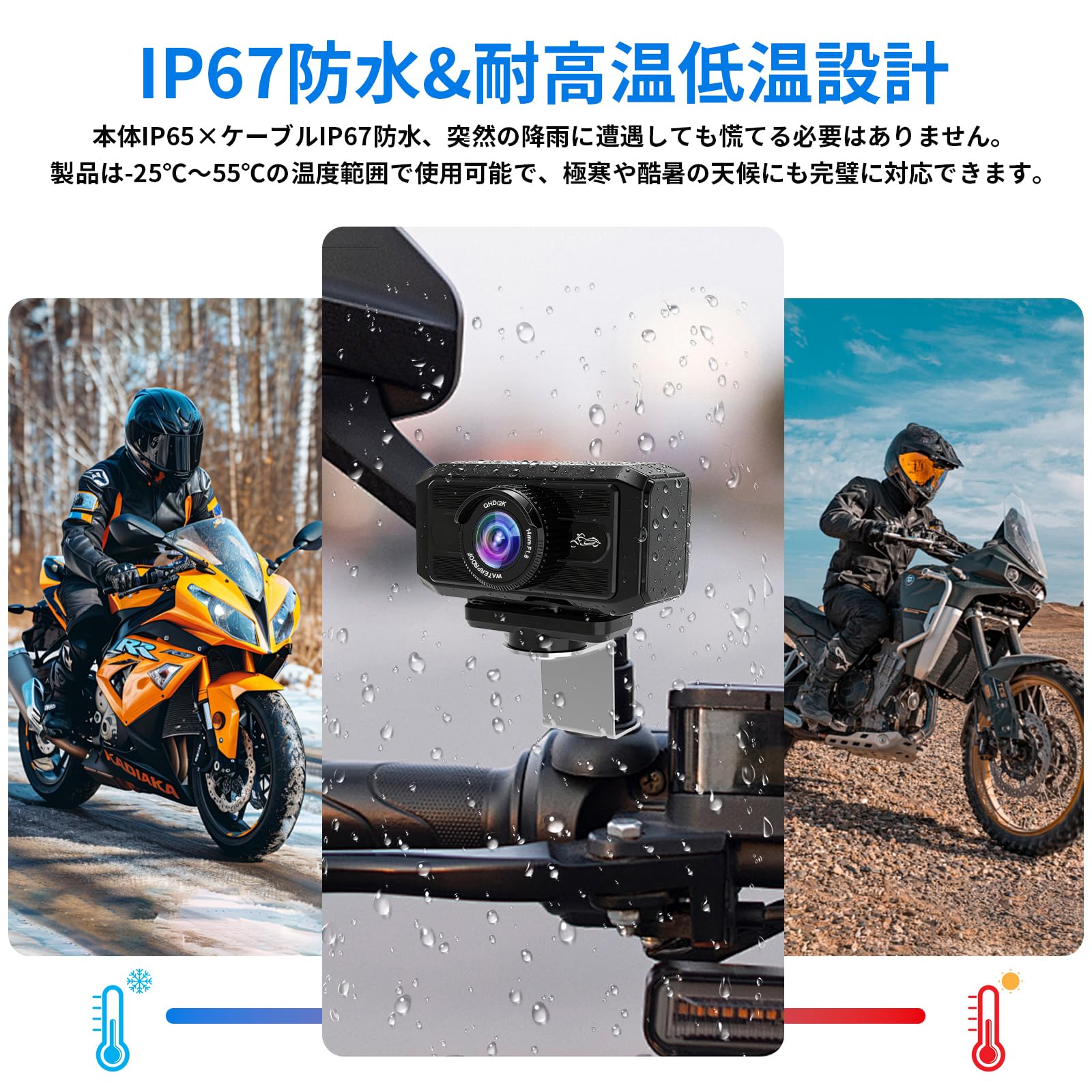 Amazon.co.jp: 2.7K バイク用 ドライブレコーダー 小型 バイクドラレコ