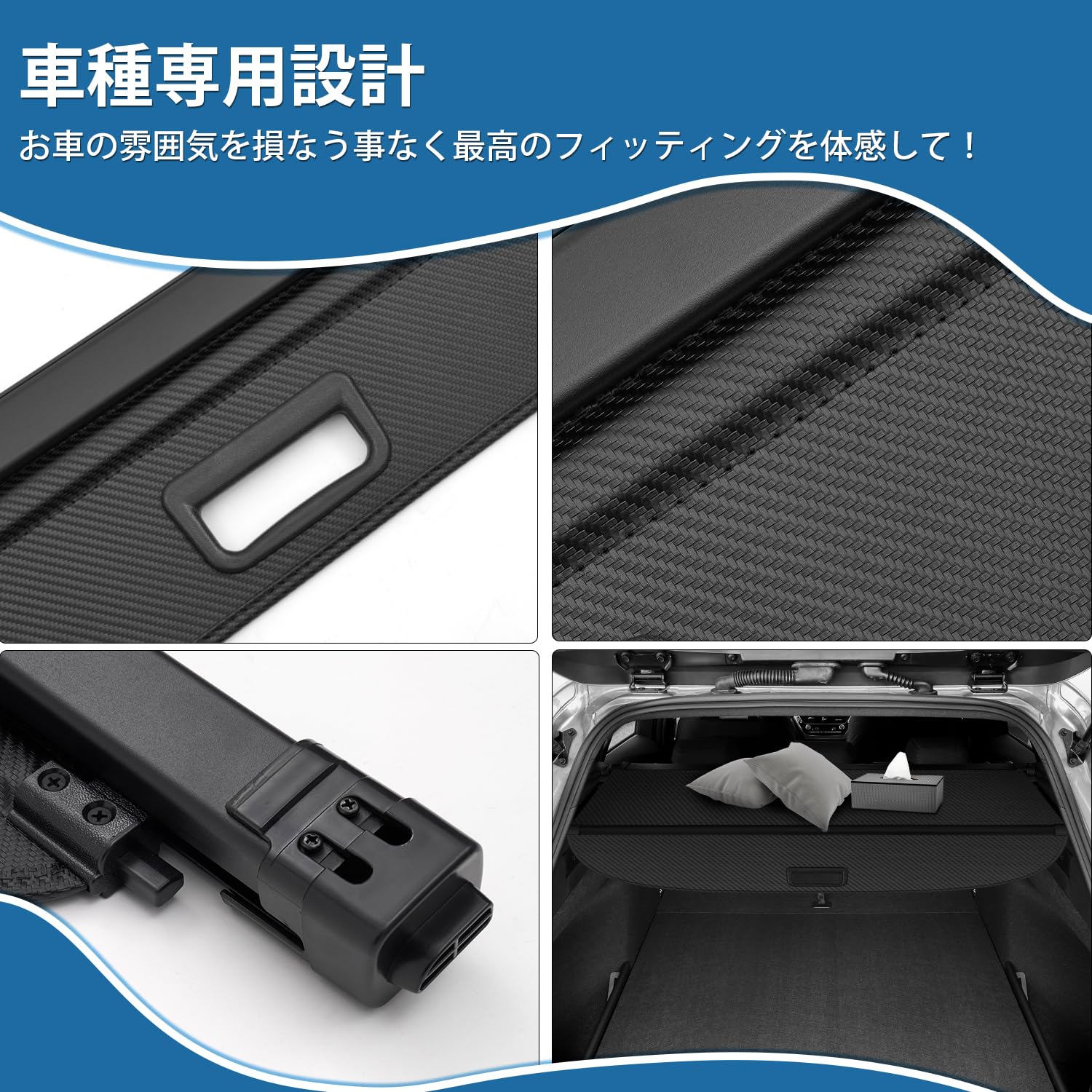 Amazon.co.jp: Virauto トヨタ カローラ ツーリング トノカバー ロール