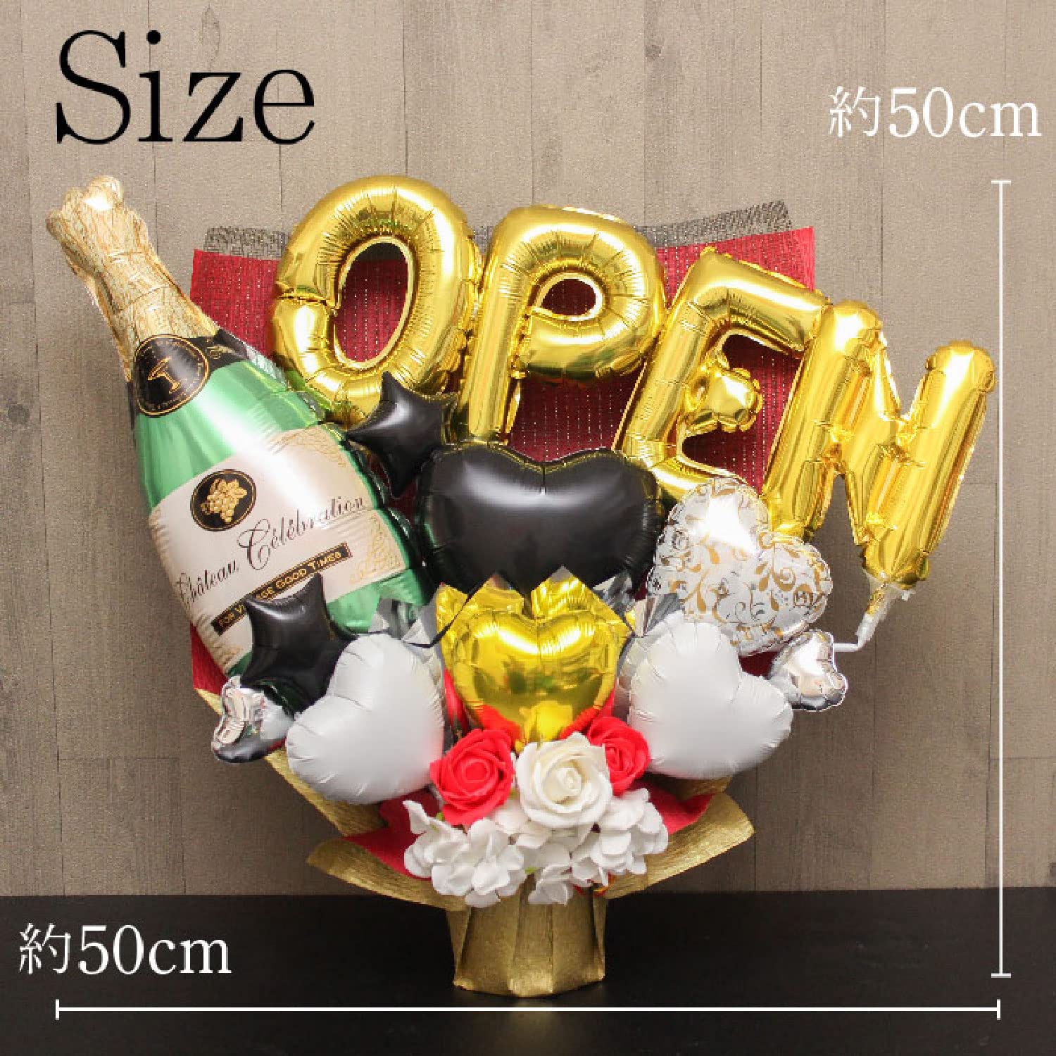 バルーンブーケ 居酒屋 開店祝い バルーン 絶対オシャレシリーズ ブラック開店祝いバルーン カフェとかおしゃれな飲食店 美容室 理容室をイメージした 開店おめでとうバルーンアレンジ op0046