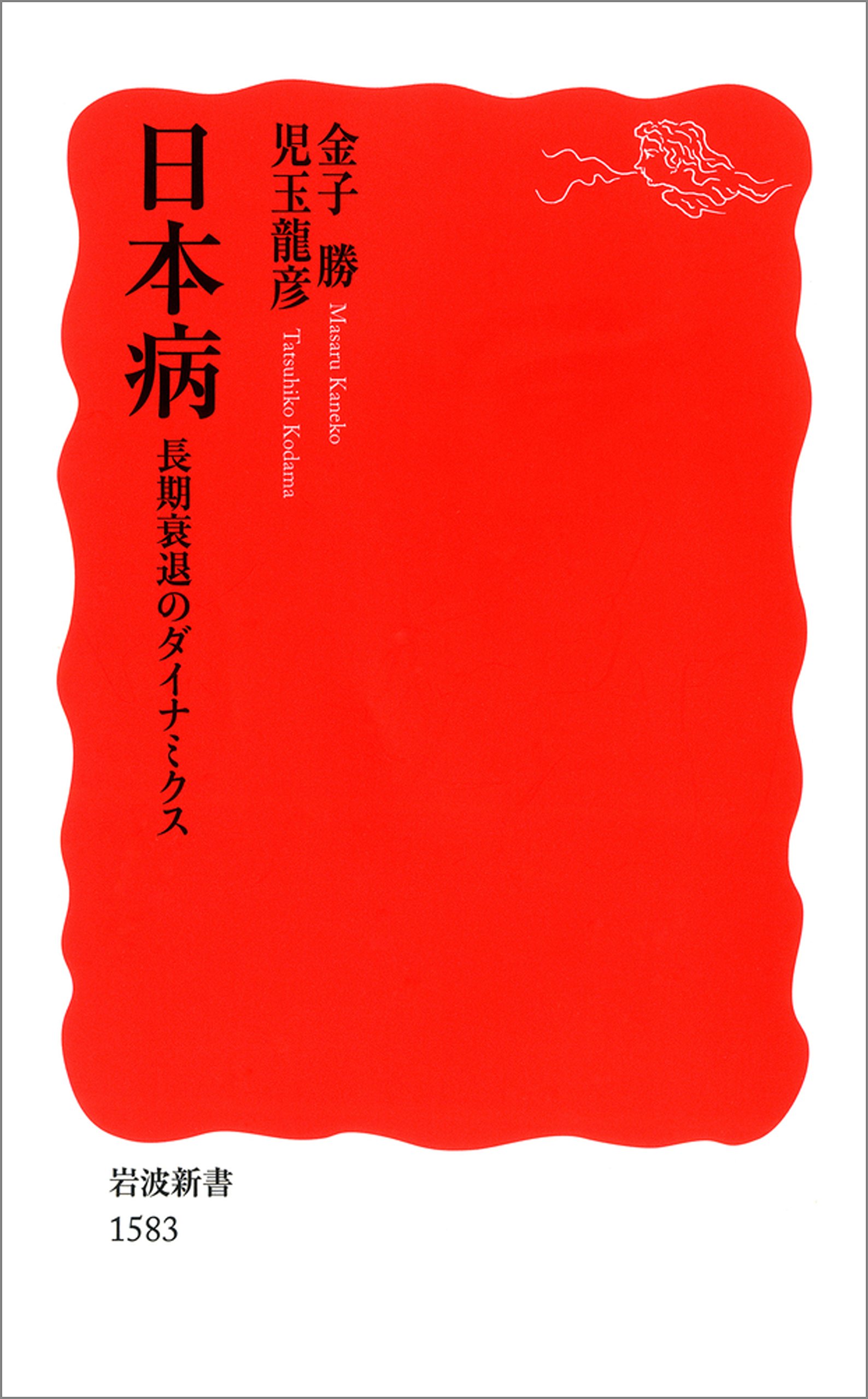 ★設定資料集　ほかほか家族　小林勝利/金子勲先生/エイケン/JA全農/総理府 ☆設定資料集 ほかほか家族 小林勝利/金子勲先生/エイケン/JA