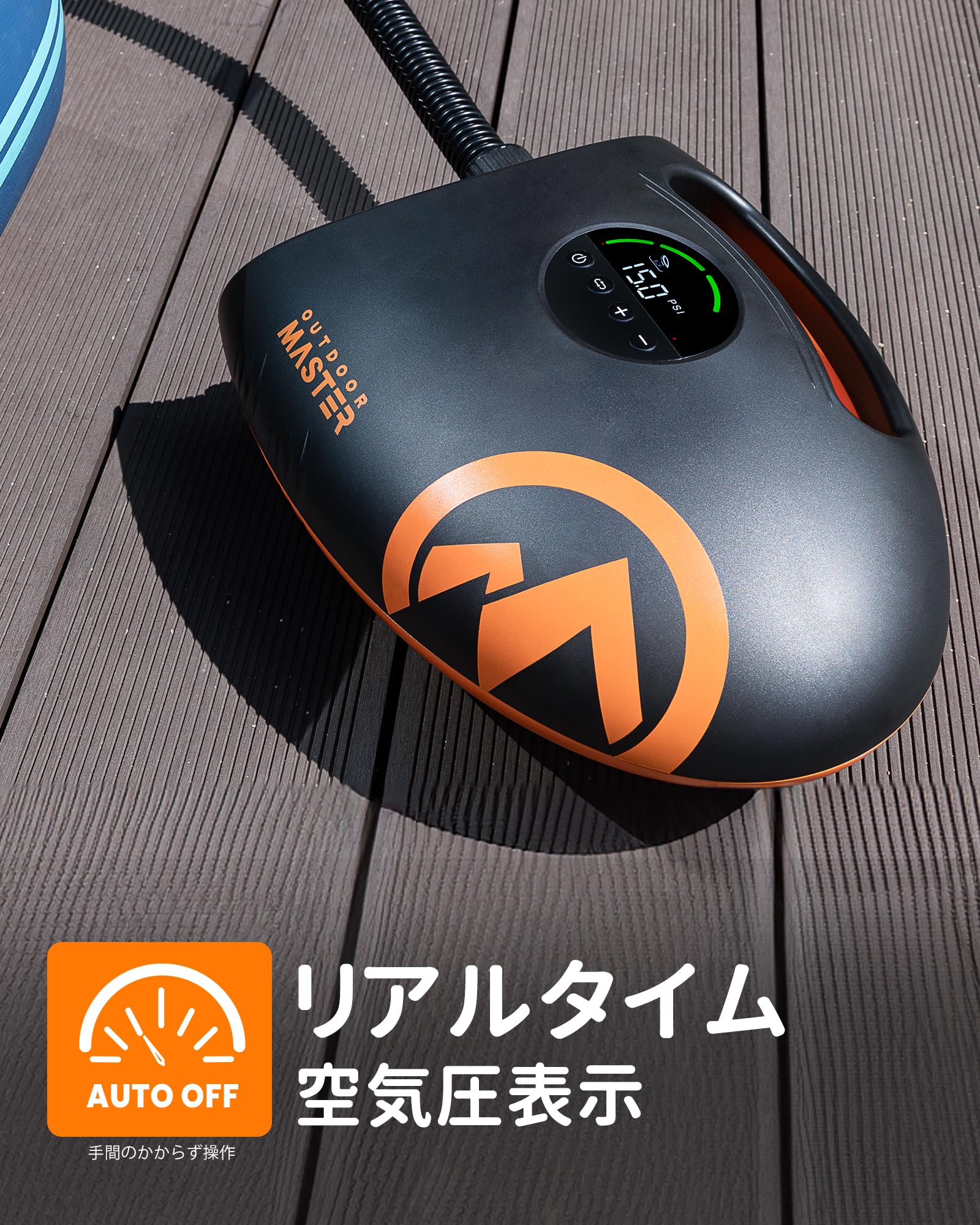 Amazon.co.jp: OUTDOORMASTER 電動エアーポンプ 大容量【88Wh
