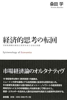 中世歌論をめぐる研究 (1978年) 中世和歌論 [978-4-585-29199-2] - 13,200円 : 株式会社勉誠社