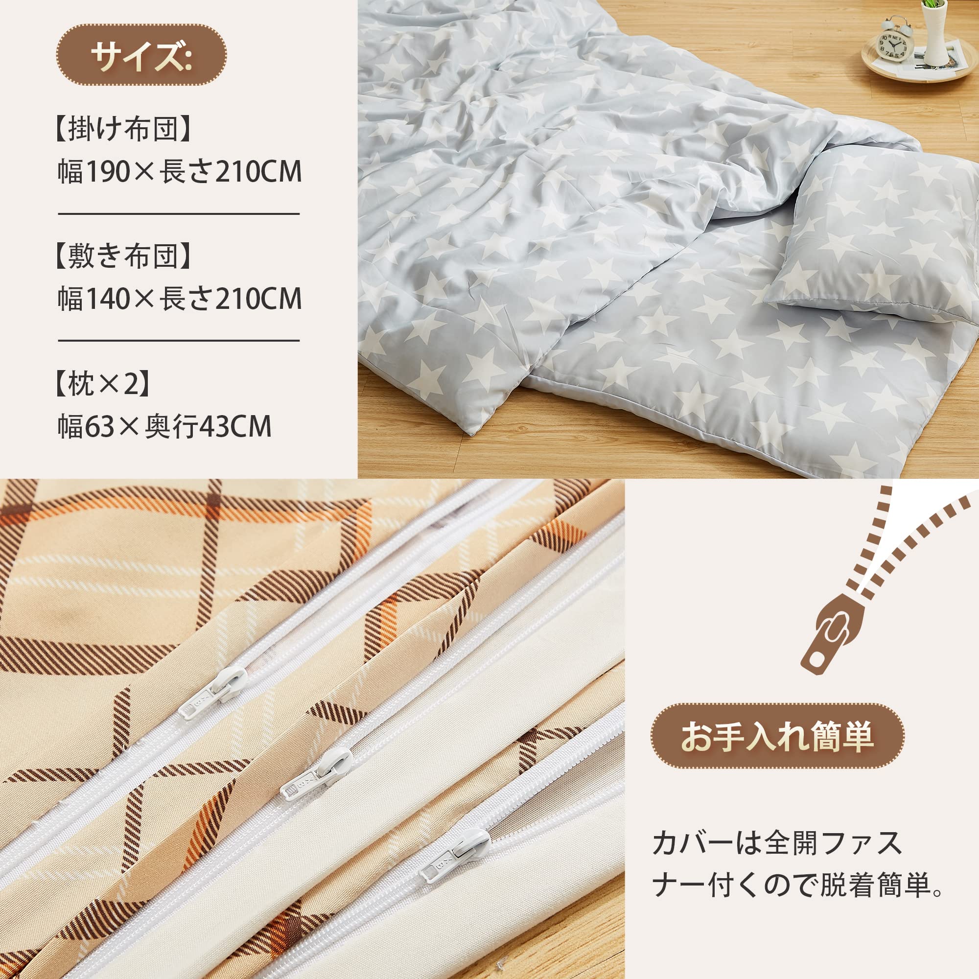 Amazon.co.jp: 布団セット 布団9点セット ダブル 抗菌防臭 洗える