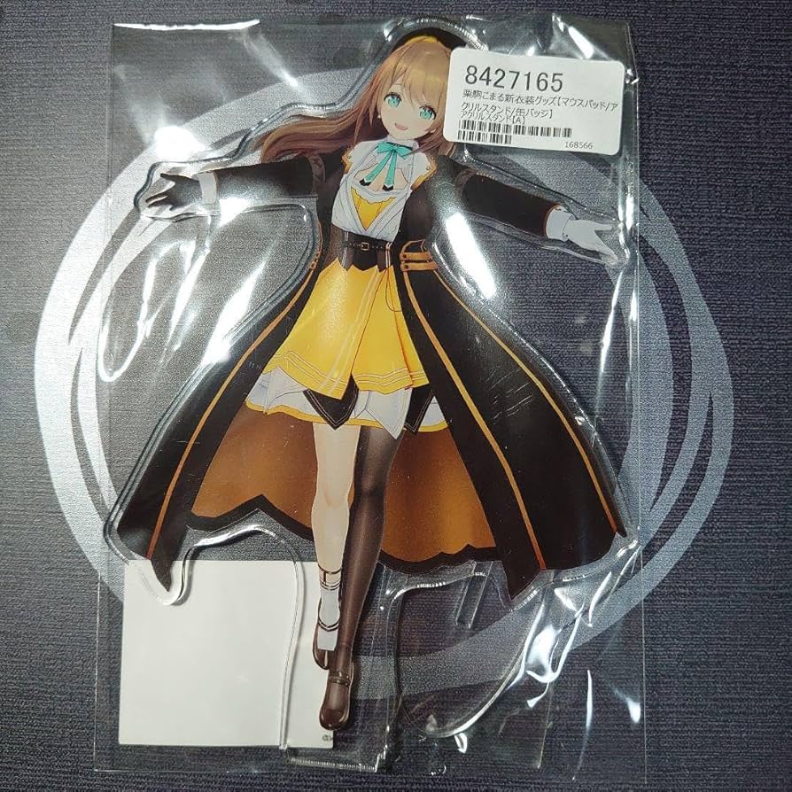 あおぎり高校 栗駒こまる ひなまつり つながる！アクリルスタンド Amazon.co.jp: あおぎり高校 栗駒こまる 新衣装グッズ アクリル