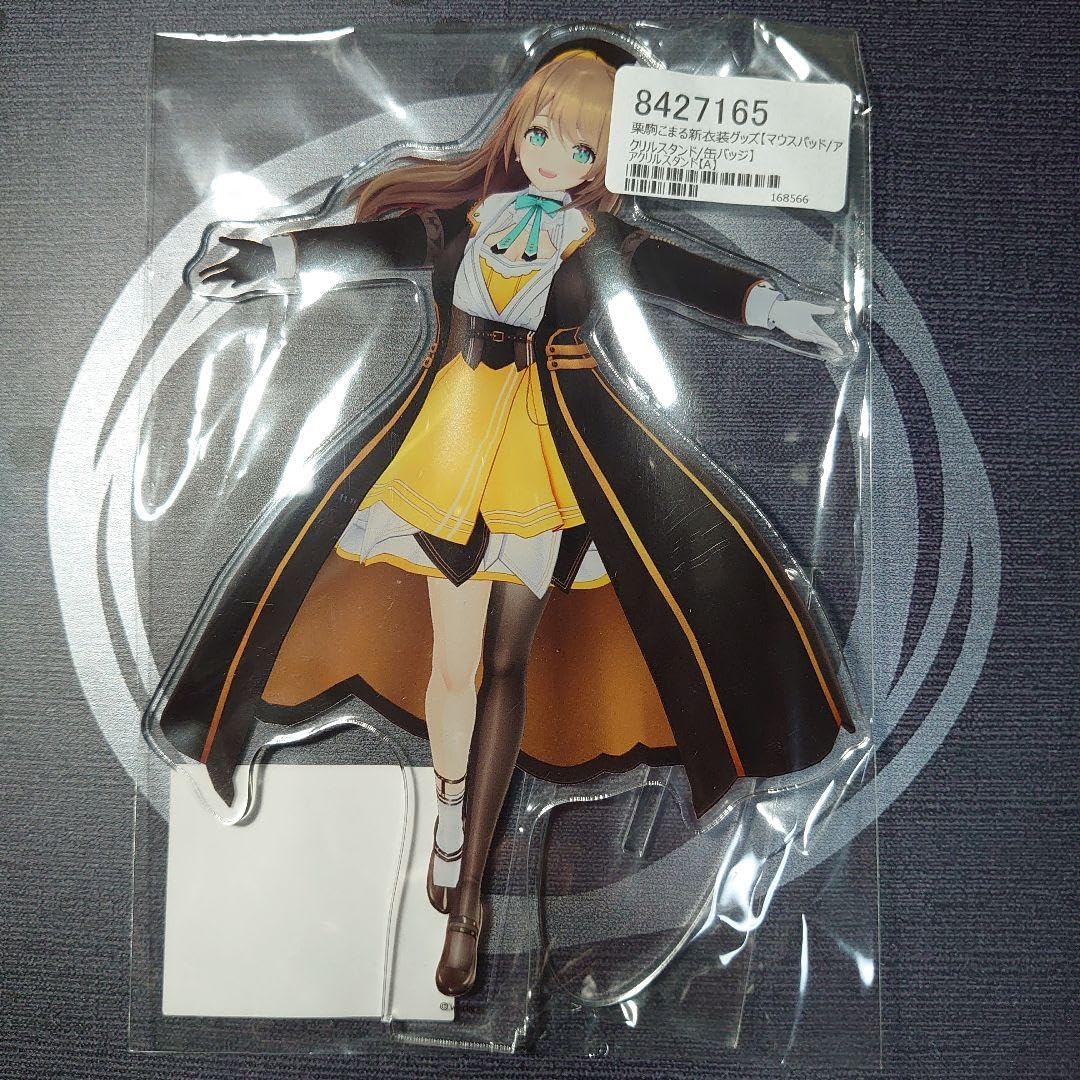 あおぎり高校 栗駒こまる ひなまつり つながる！アクリルスタンド 希少品】あおぎり高校 栗駒こまる ひなまつり つながる