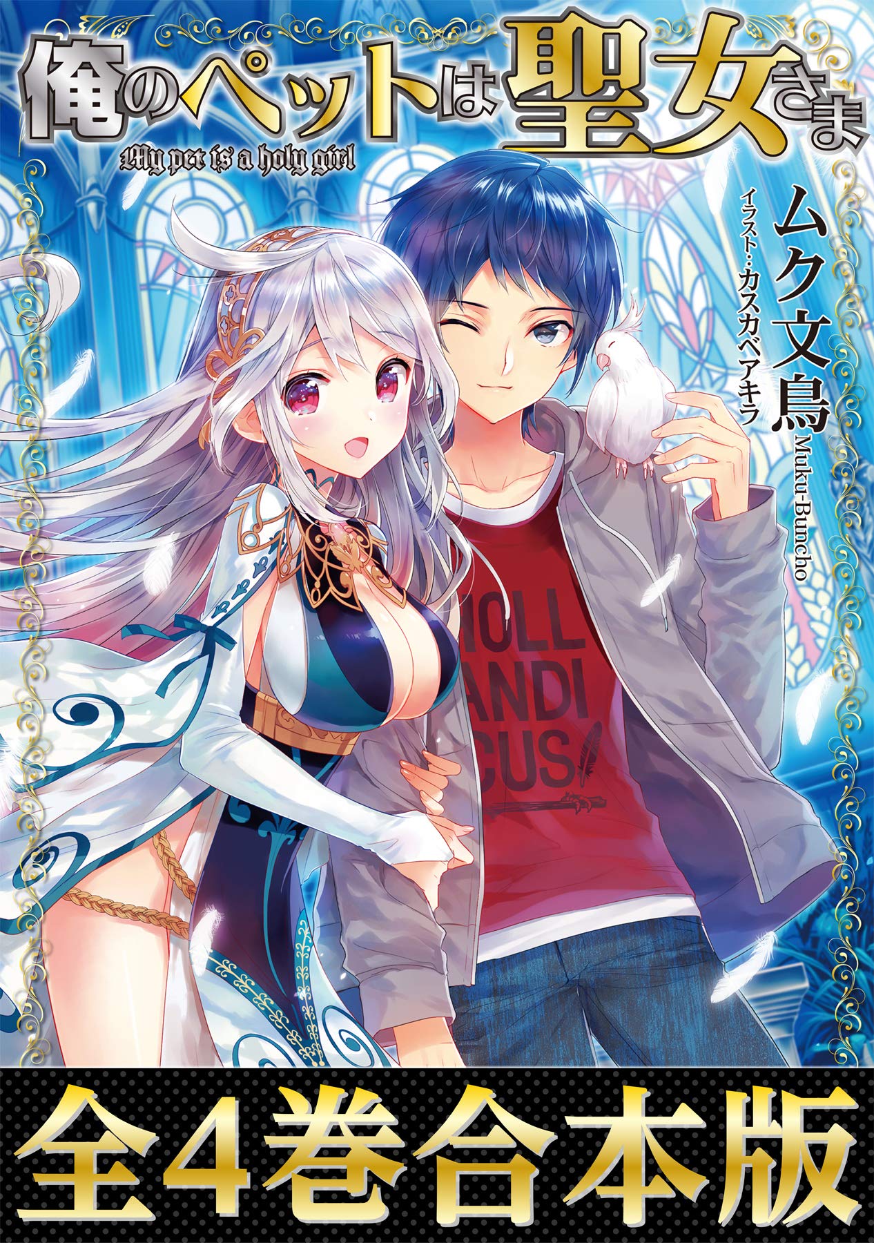 Amazon.com: Akira Kasukabe: books, biography, latest update