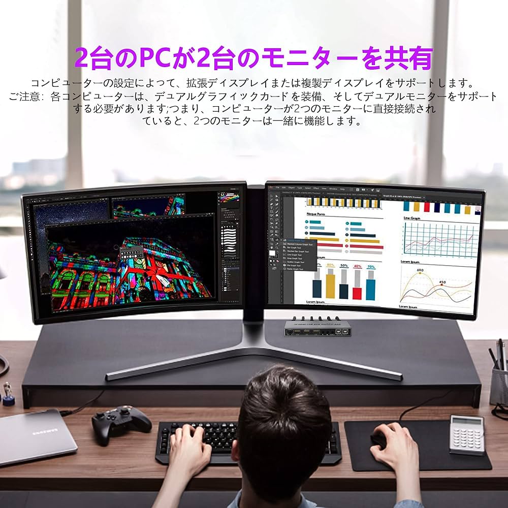 モニターキーボード2個セット 楽天市場】モニター台 2段 幅60cm 卓上 キーボードスライダー