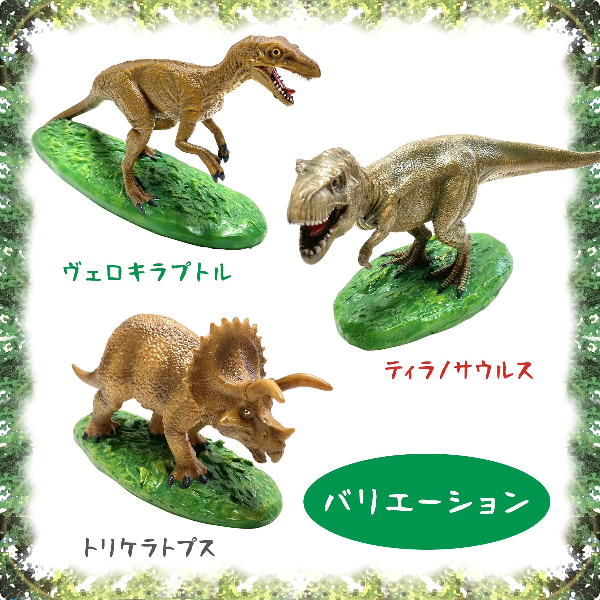 Amazon.co.jp: 【迫力満点！リアルダイナソー】 恐竜 フィギュア