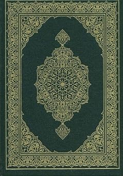 Arabic Quran Mushaf Madinah Cream paper