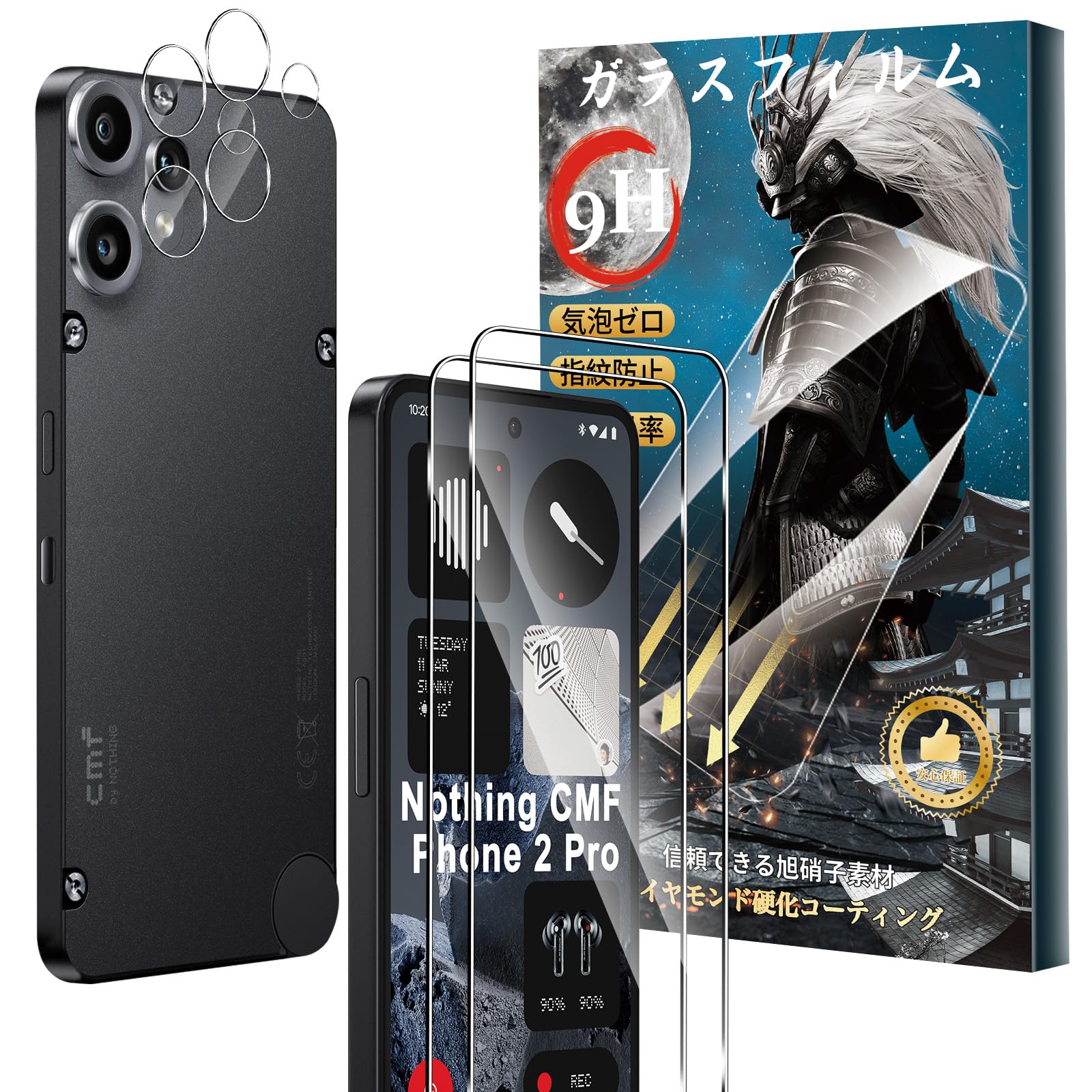 Amazon.co.jp: 【2+2枚セット】For Nothing CMF Phone 2 Pro ガラス