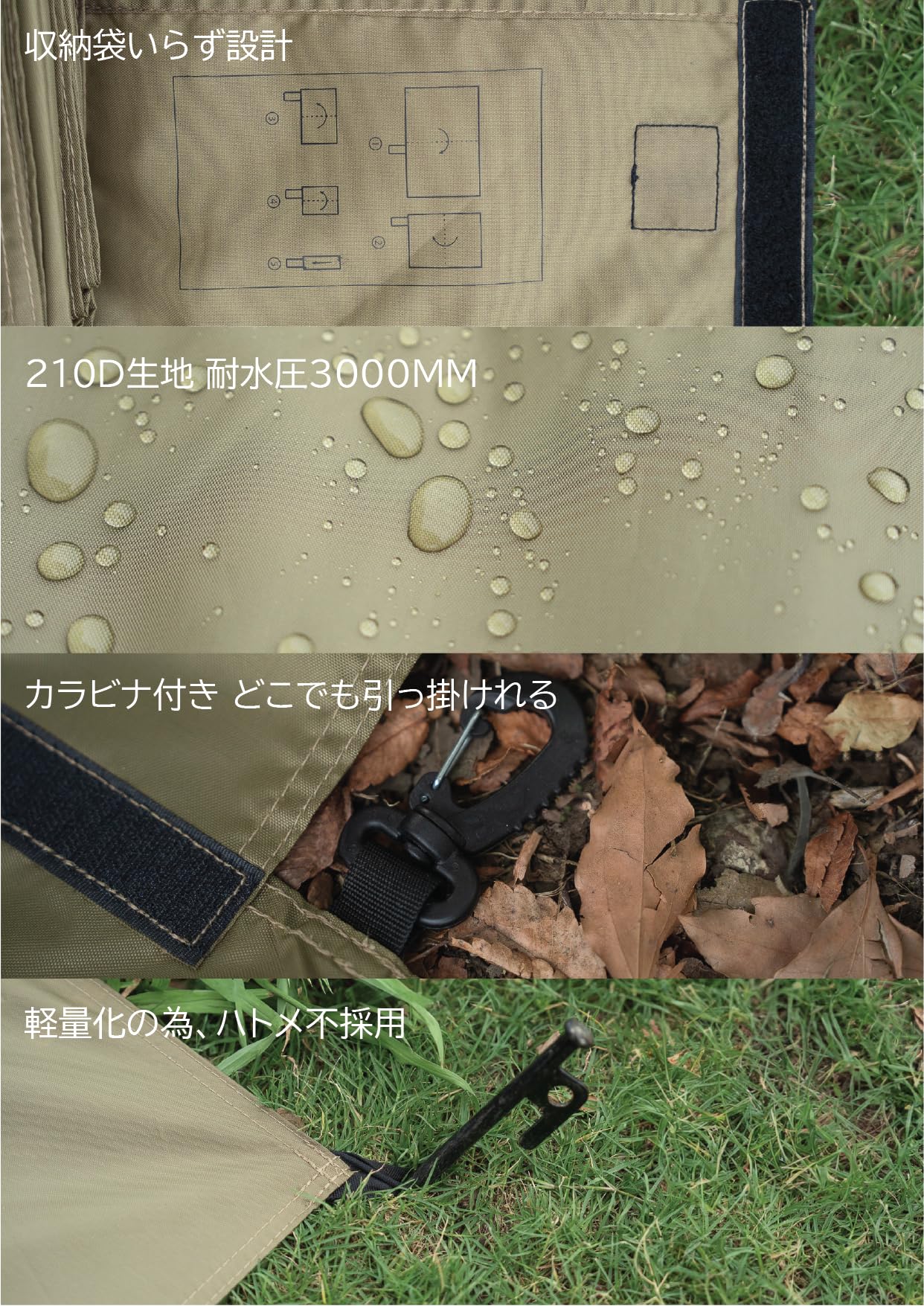 ヘポキャビン　グランドシート オリーブグリーン 楽天市場】色：オリーブ 130*200 (ファスナーで拡張可能