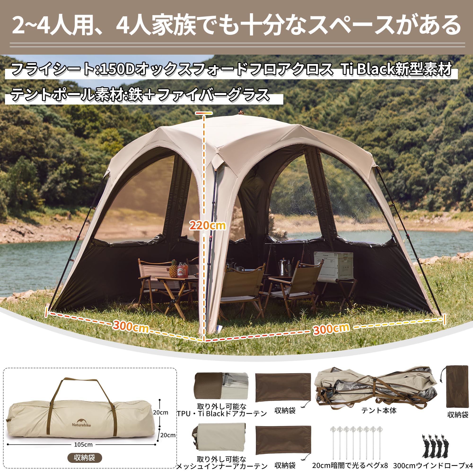 Naturehike タープ T Black 660x540cm キャンプ Amazon | Naturehike直営店 テント ワンタッチタープ 遮光性 UVカット
